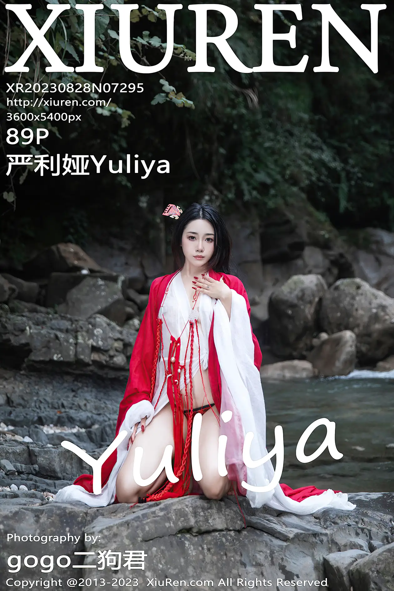 [秀人网] 2023.08.28 NO.7295 严利娅Yuliya#[90P]-1