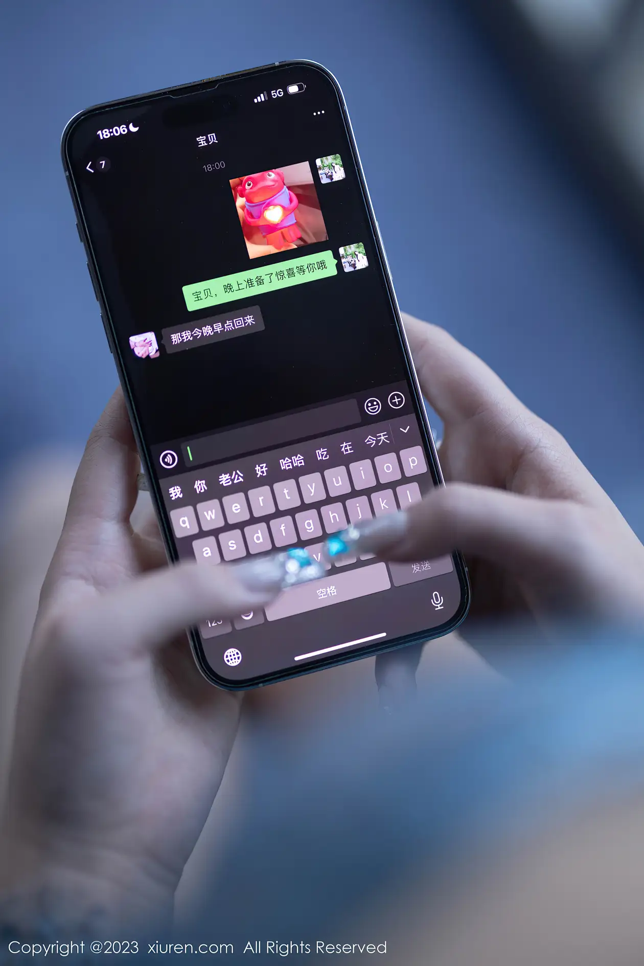 [秀人网] 2023.11.28 NO.7732 杨晨晨Yome#[83P]-1