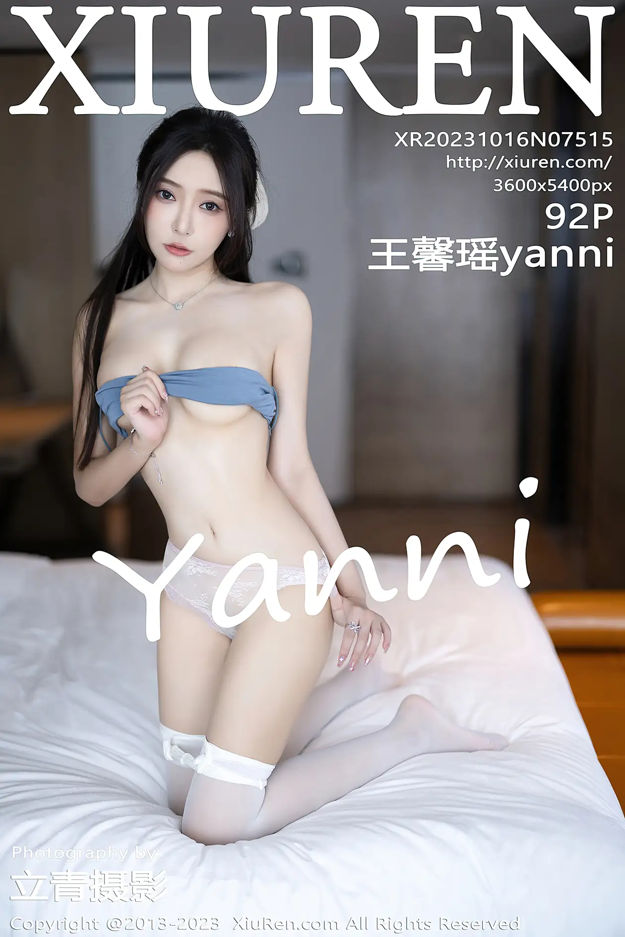 [秀人网] 2023.10.16 NO.7515 王馨瑶yanni#[93P]-1