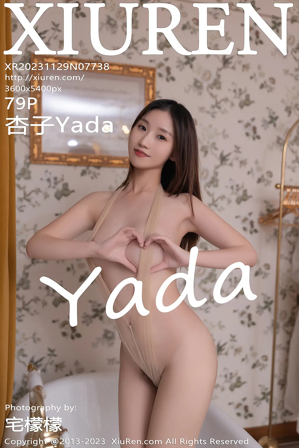 [秀人网] 2023.11.29 NO.7738 杏子Yada#[80P]-1