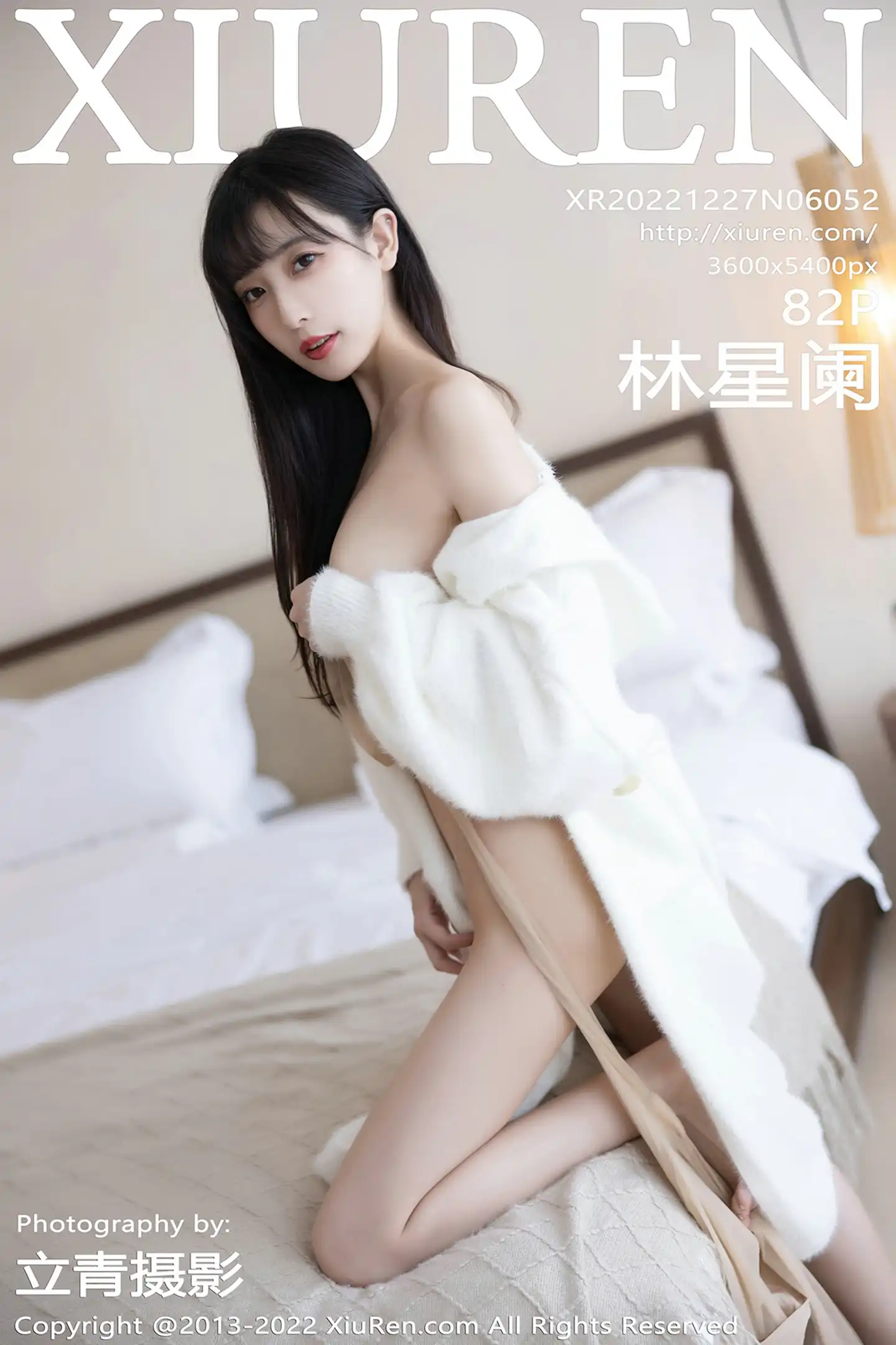 [秀人网] 2022.12.27 NO.6052 林星阑#[83P]-1