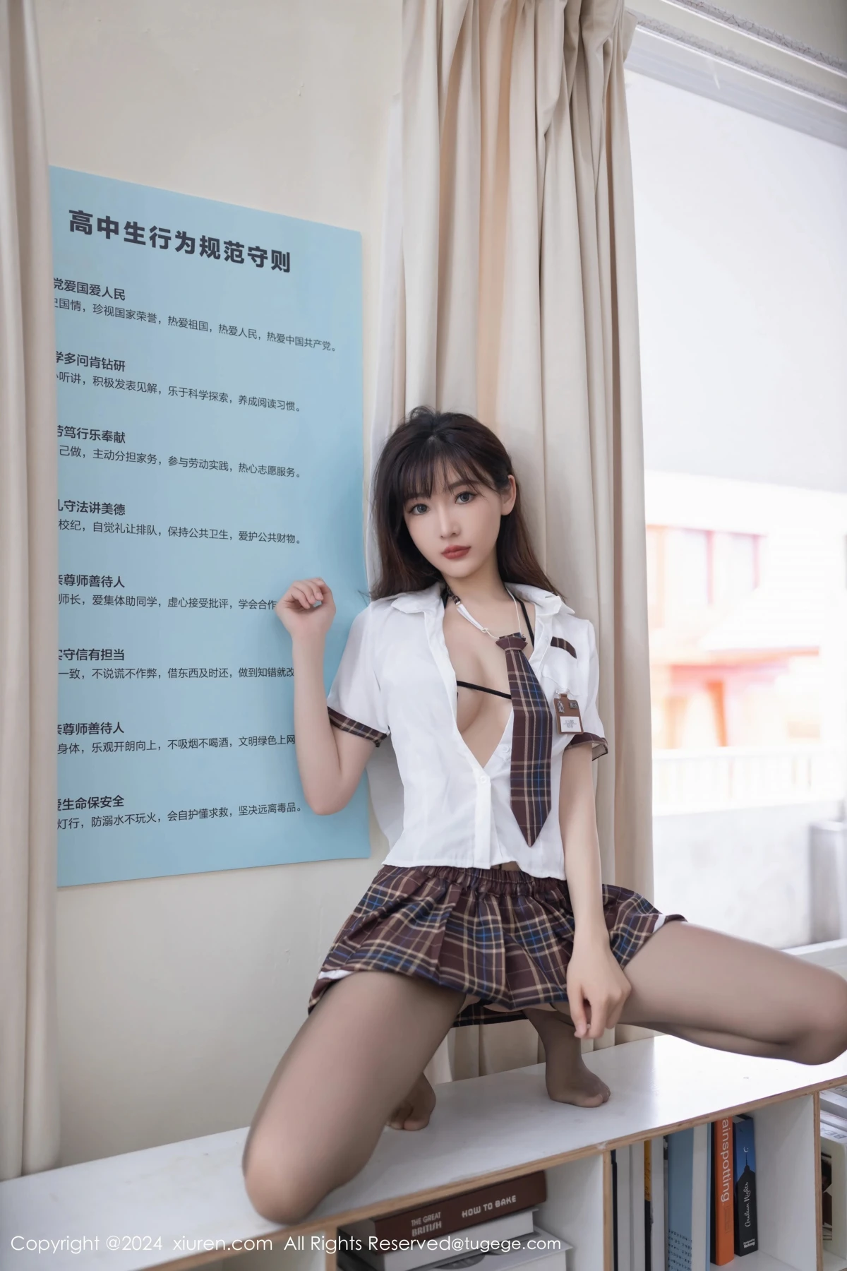 [秀人网] 2024.07.25 No.8918 陆萱萱#[81P]-4