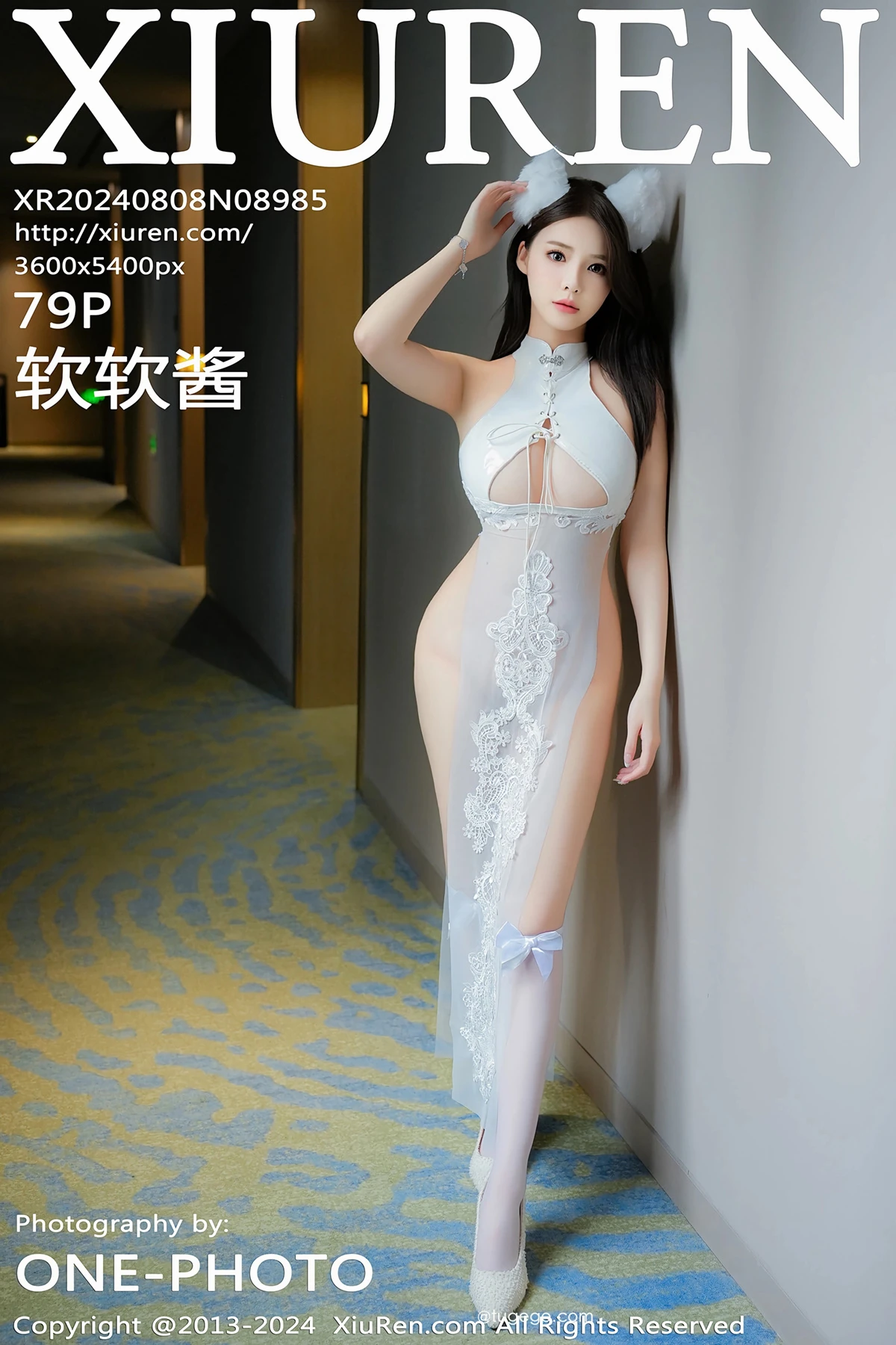 [秀人网] 2024.08.08 No.8985 软软酱#[80P]-1