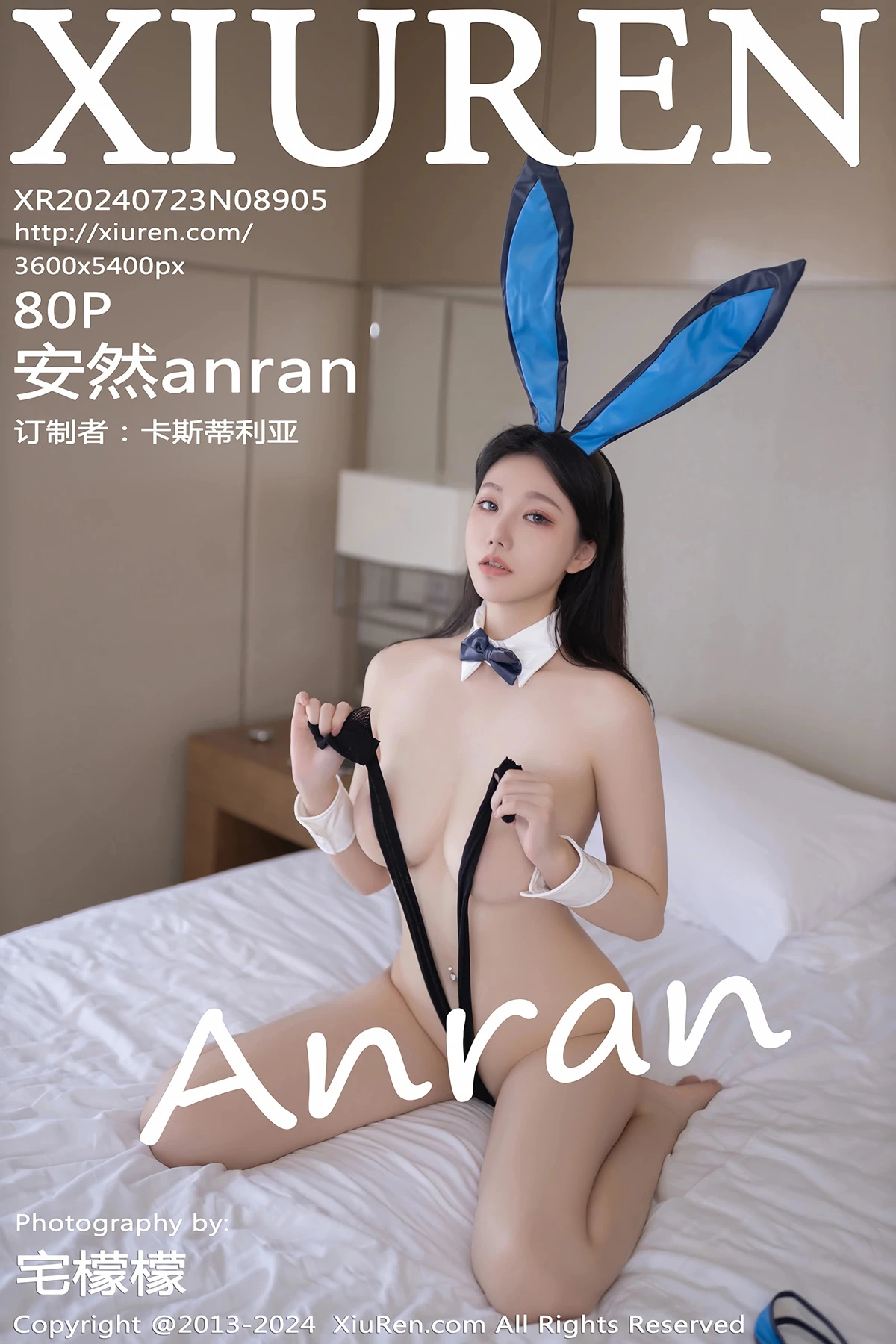 [秀人网] 2024.07.23 No.8905 安然anran#[81P]-1