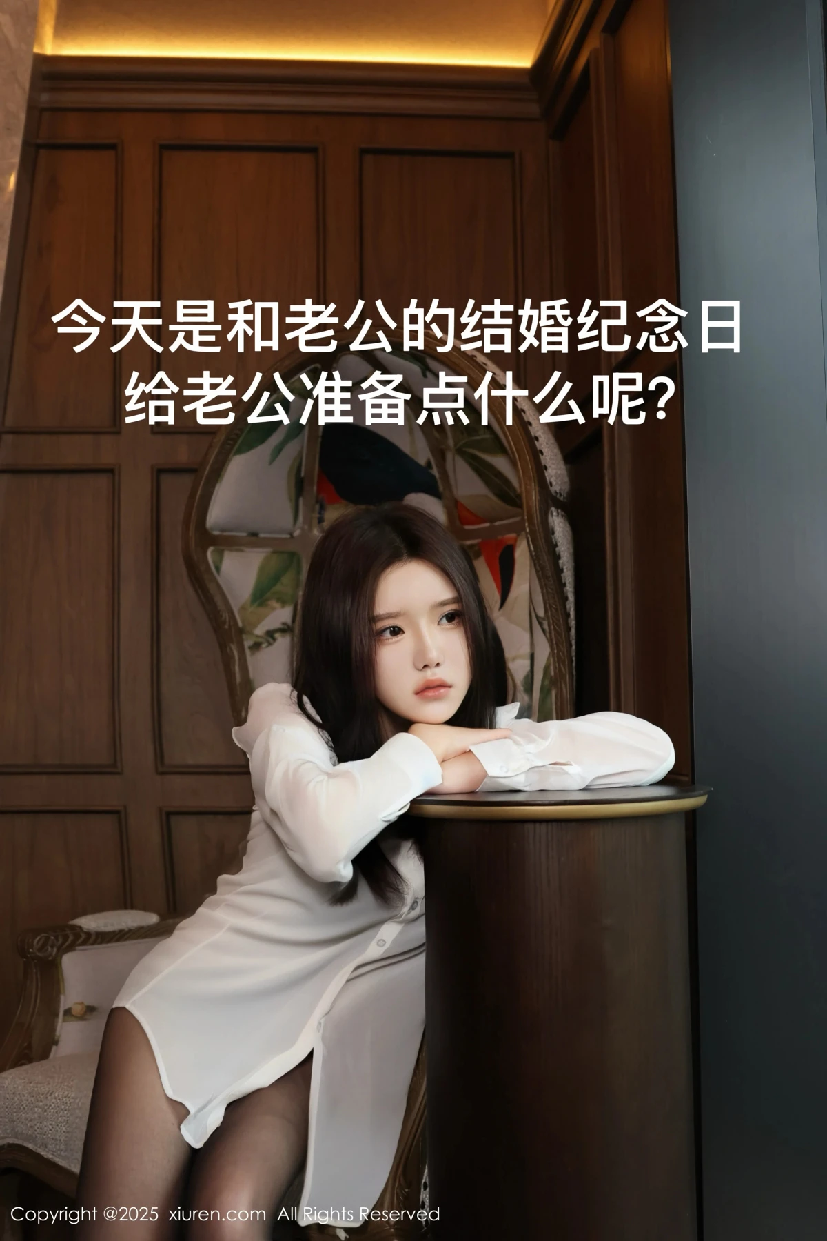 [秀人网] 2025.03.07 No.9983 小薯条nienie#[107P]-3