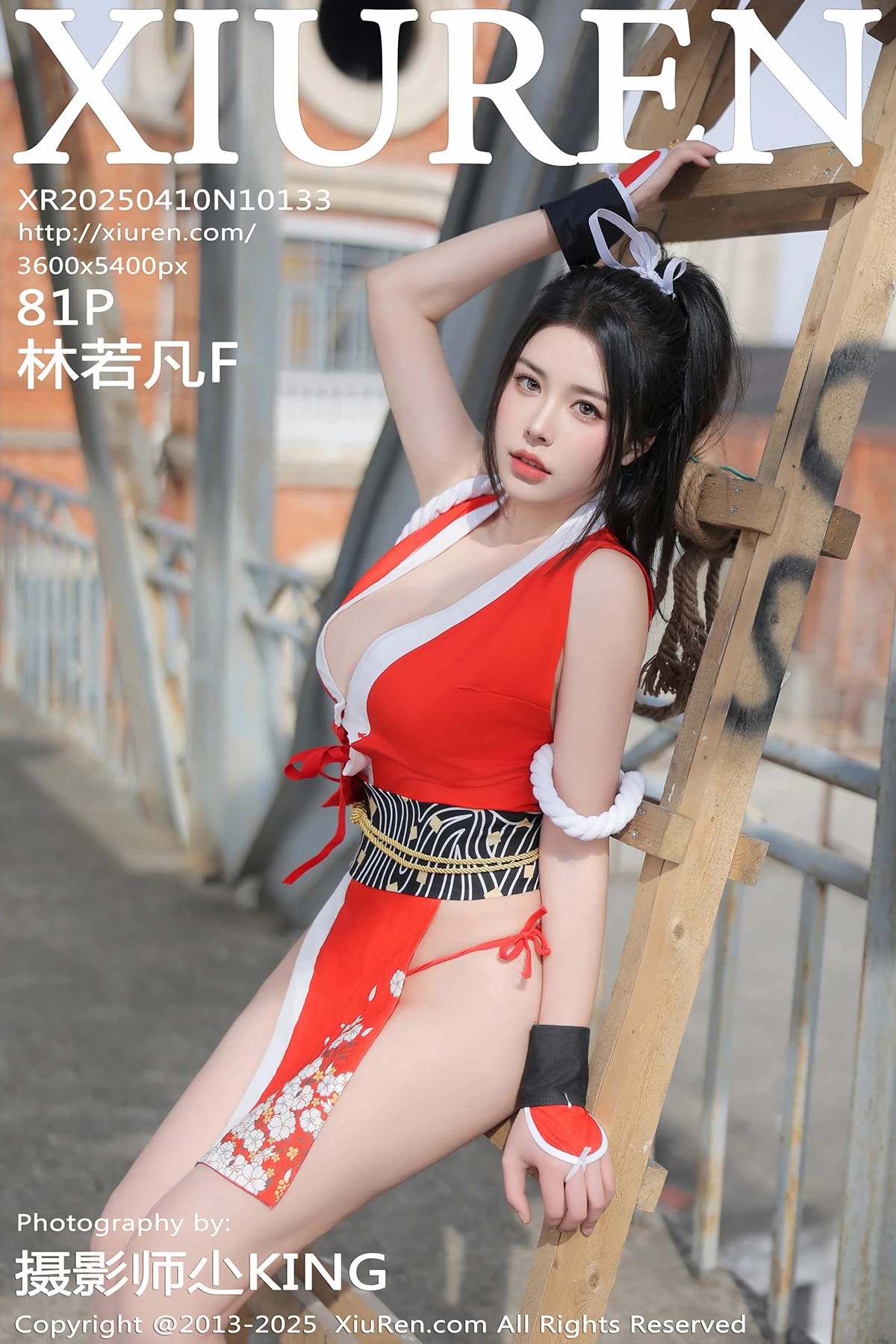 [秀人网] 2025.04.10 No.10133 林若凡F#[82P]-1