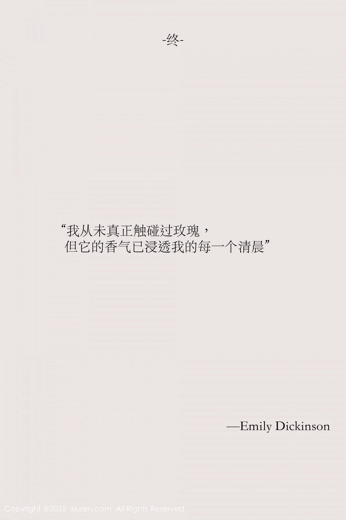 [秀人网] 2025.04.24 No.10190 布丁wow#[81P]-1