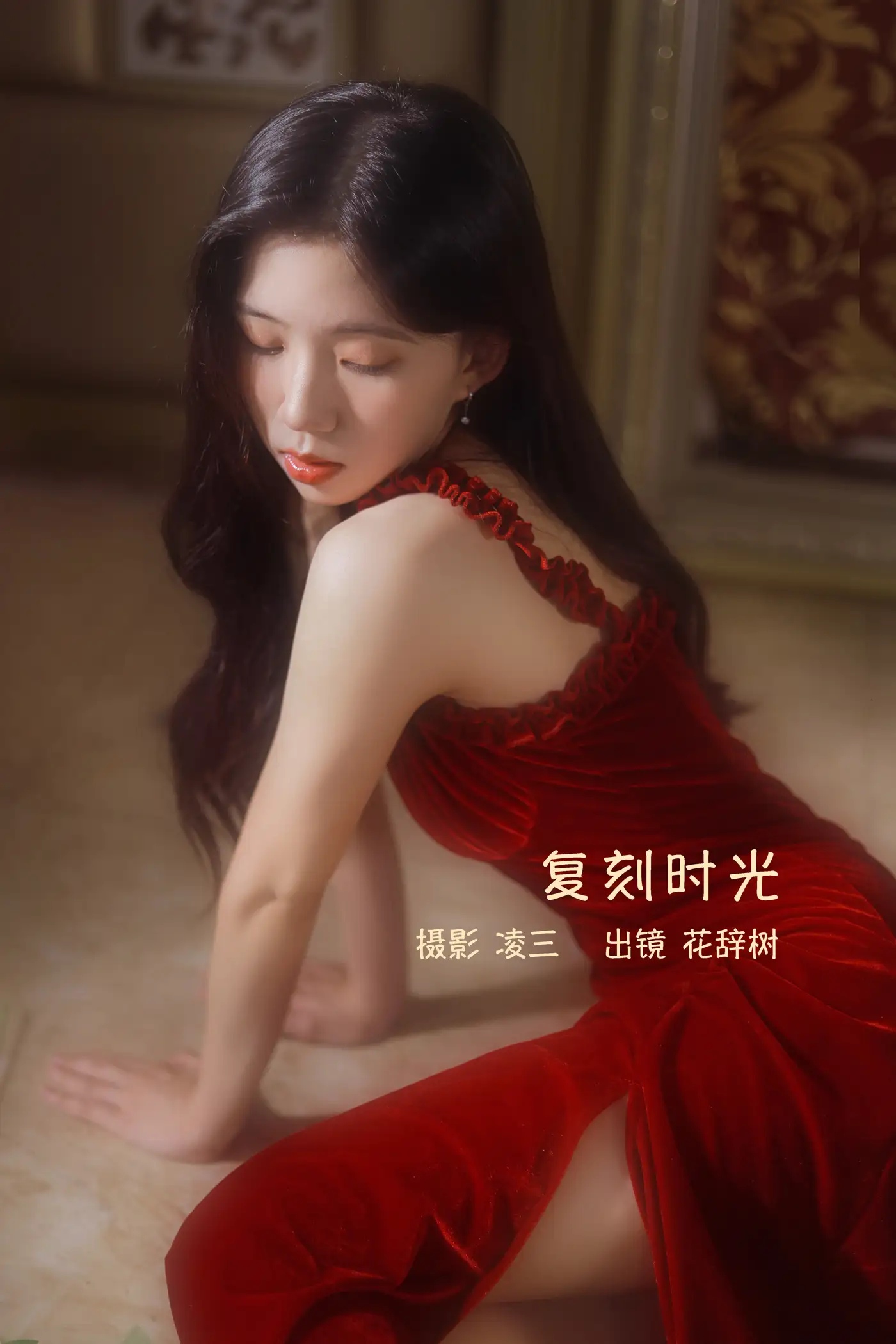 [艺图语] 2022.09.15 Vol.1955 – 复刻时光 花辞树#[22P]-1