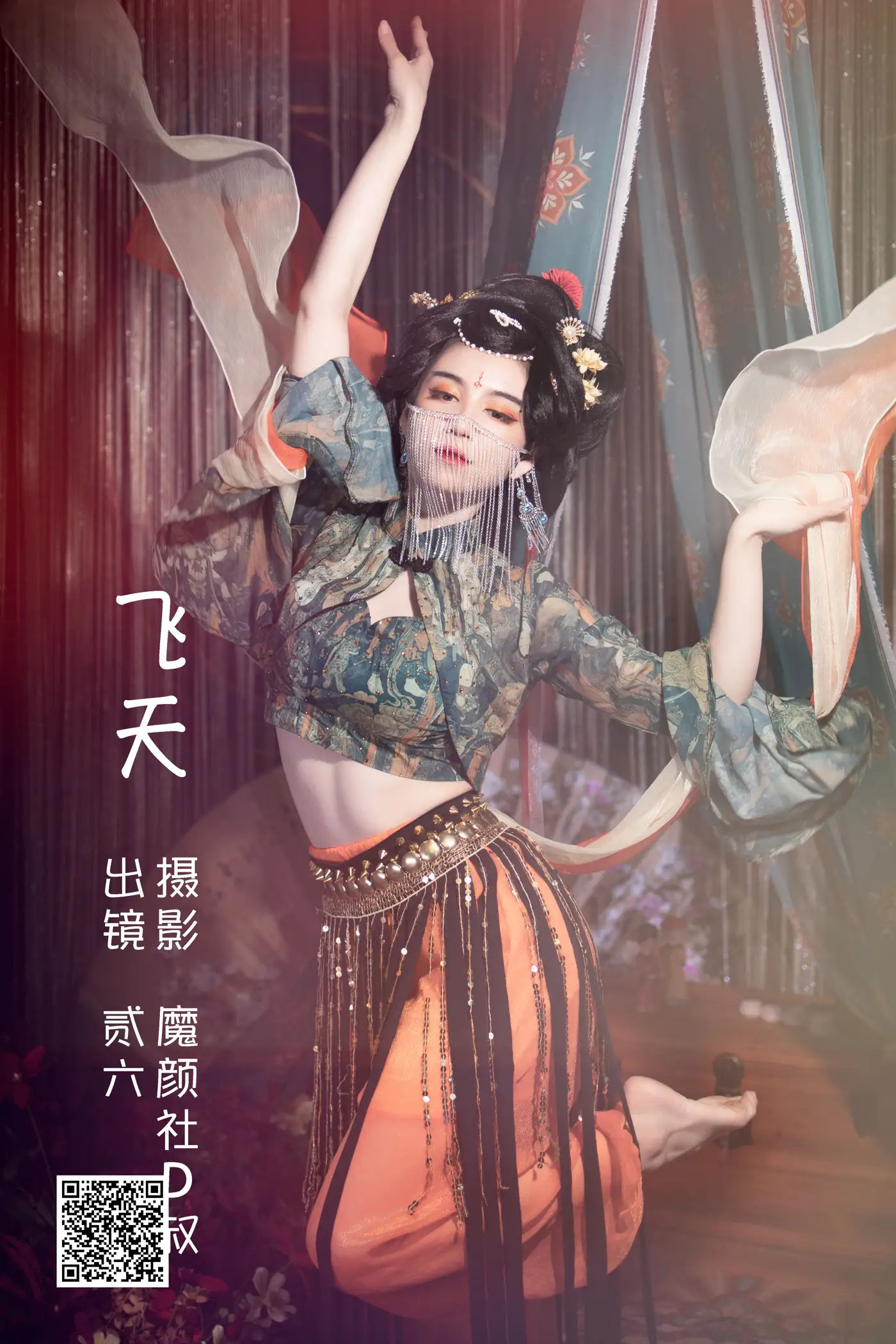 [艺图语] 2022.06.02 Vol.1060 – 飞天 贰加六#[32P]-1