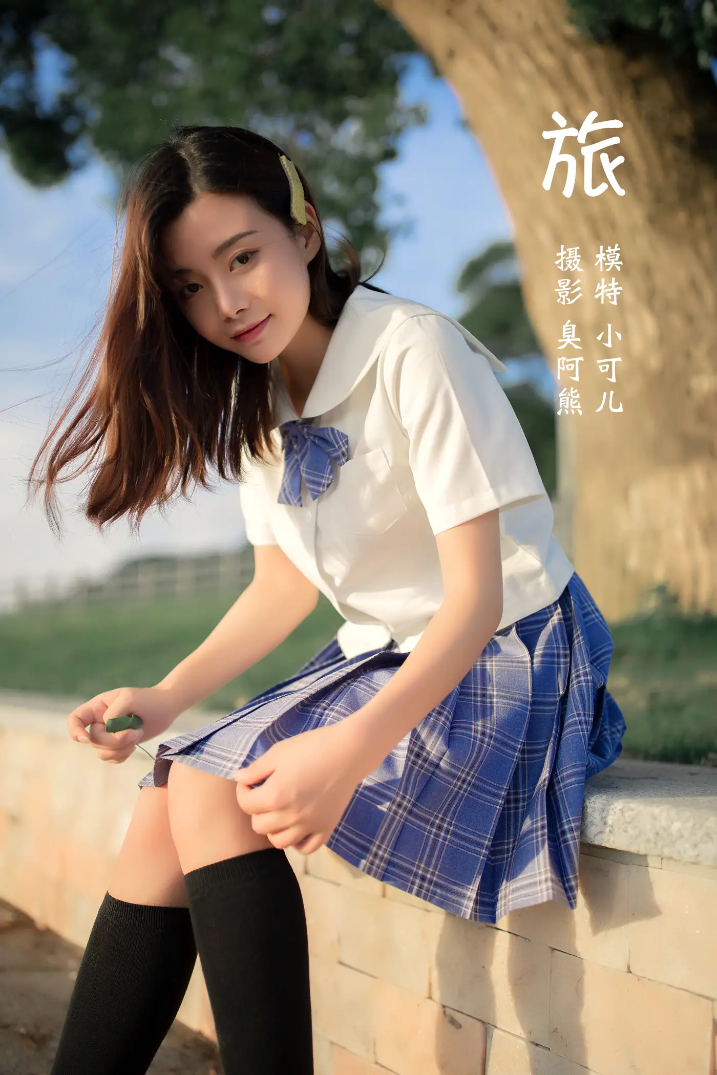 [艺图语] 2022.02.09 Vol.774 – 旅 小可儿#[44P]-1
