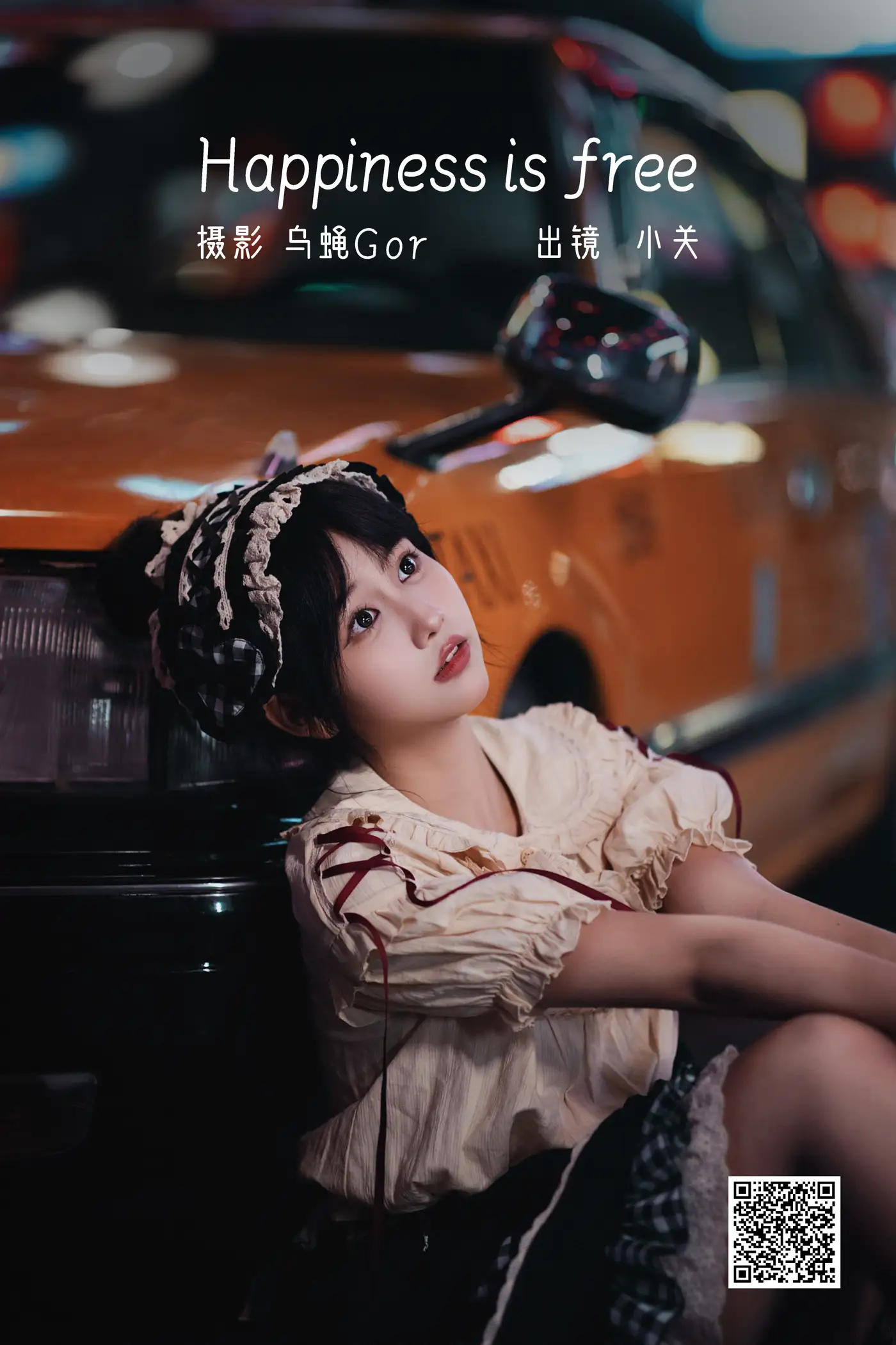 [艺图语] 2022.06.20 Vol.1241 – Happiness is free 小关#[50P]-1