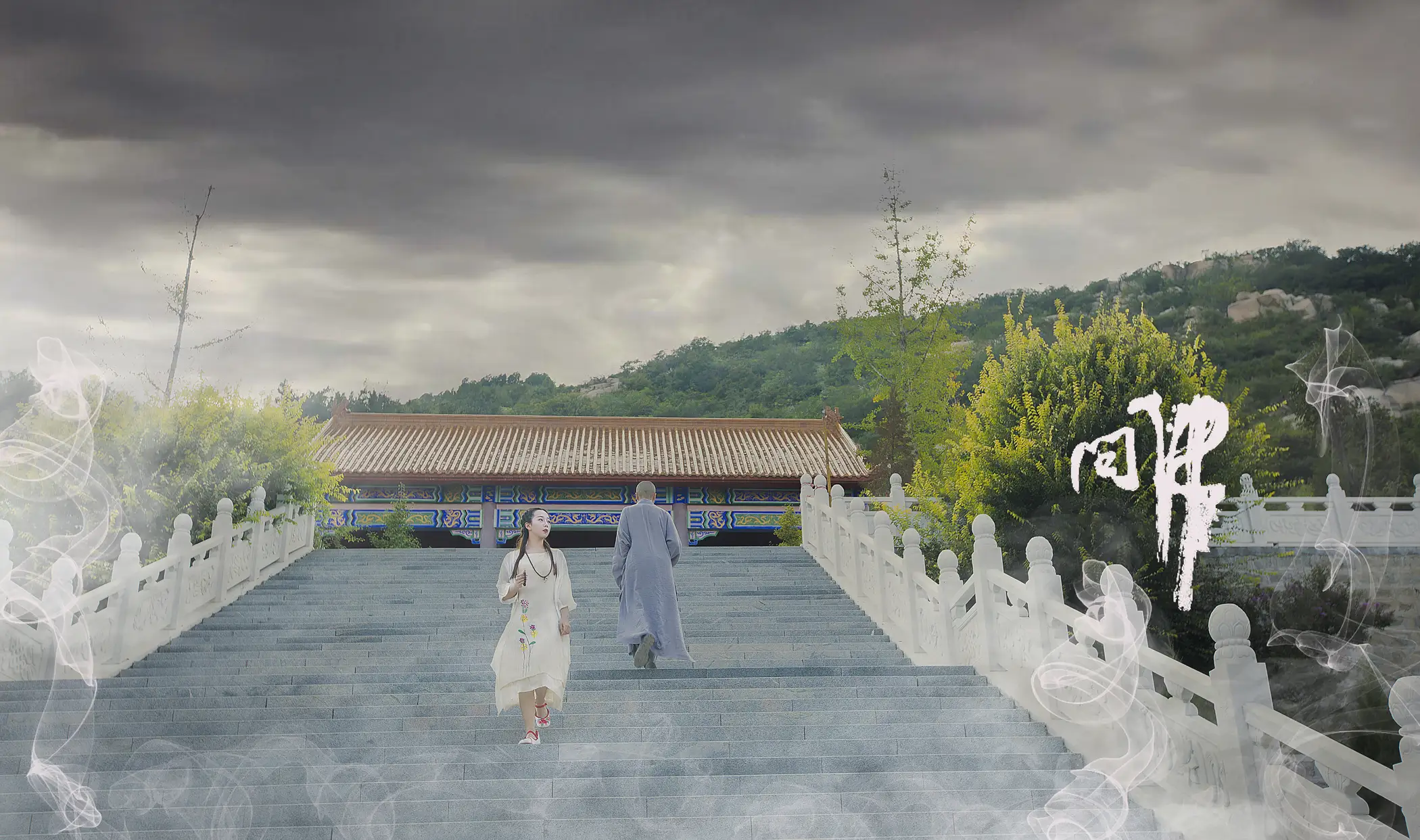 [艺图语] 2021.07.26 Vol.100 – 问佛 小米#[32P]-2