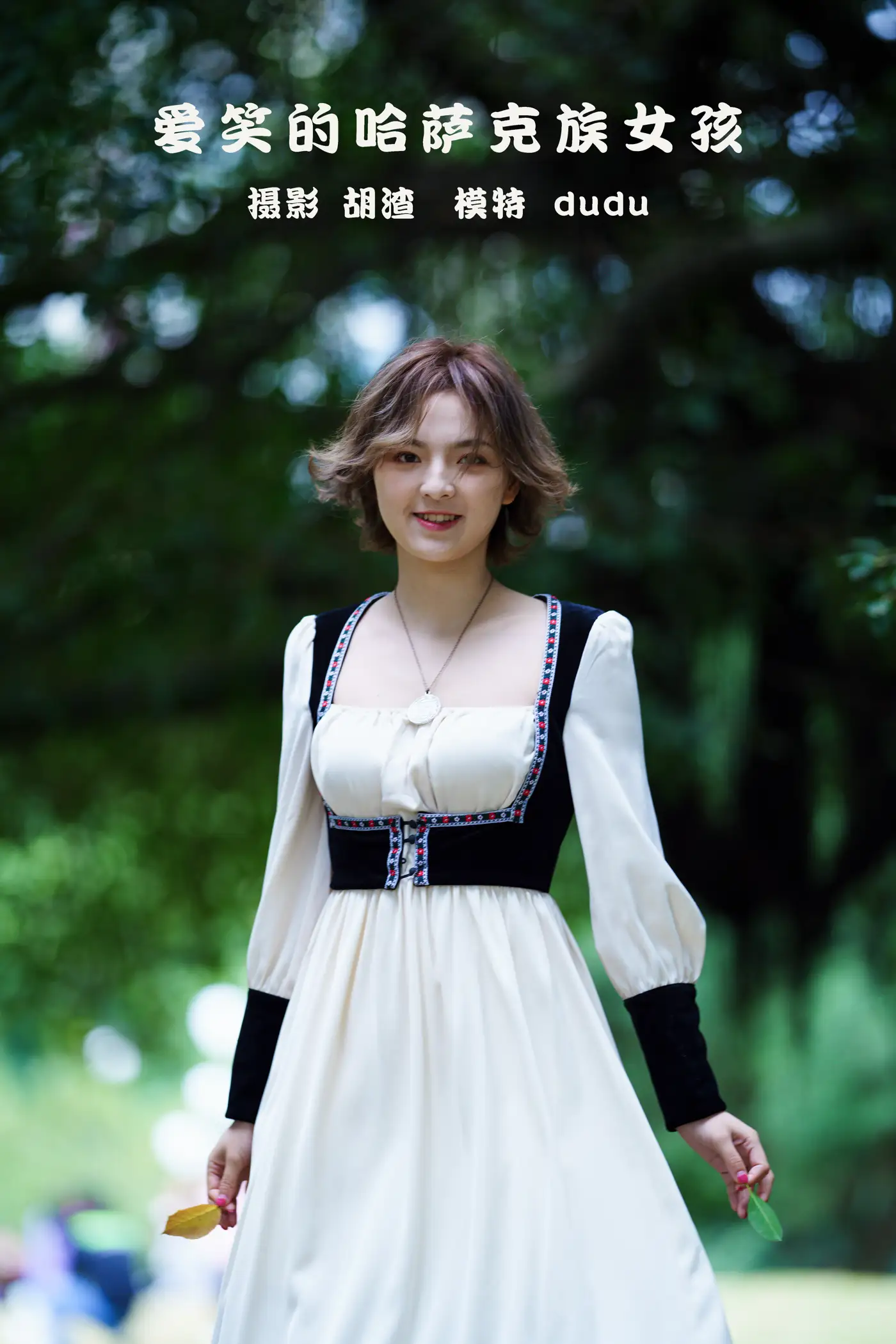 [艺图语] 2022.02.13 Vol.792 – 爱笑的哈萨克族少女 dudu#[28P]-1