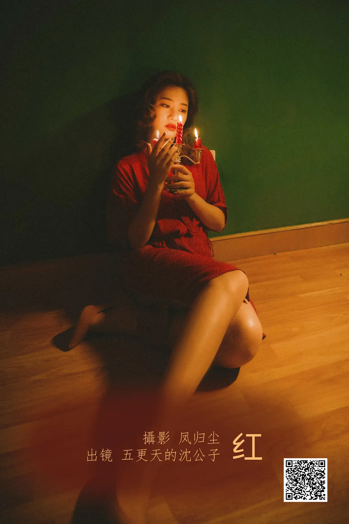 2022.06.25 Vol.1283 – 红 1