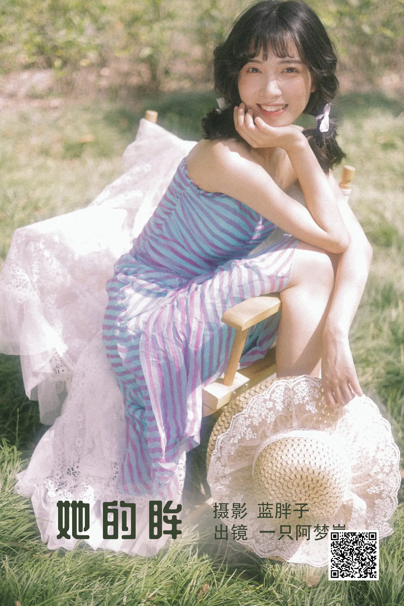 [艺图语] 2022.05.27 Vol.1006 – 她的眸 一只阿梦崽#[34P]-1