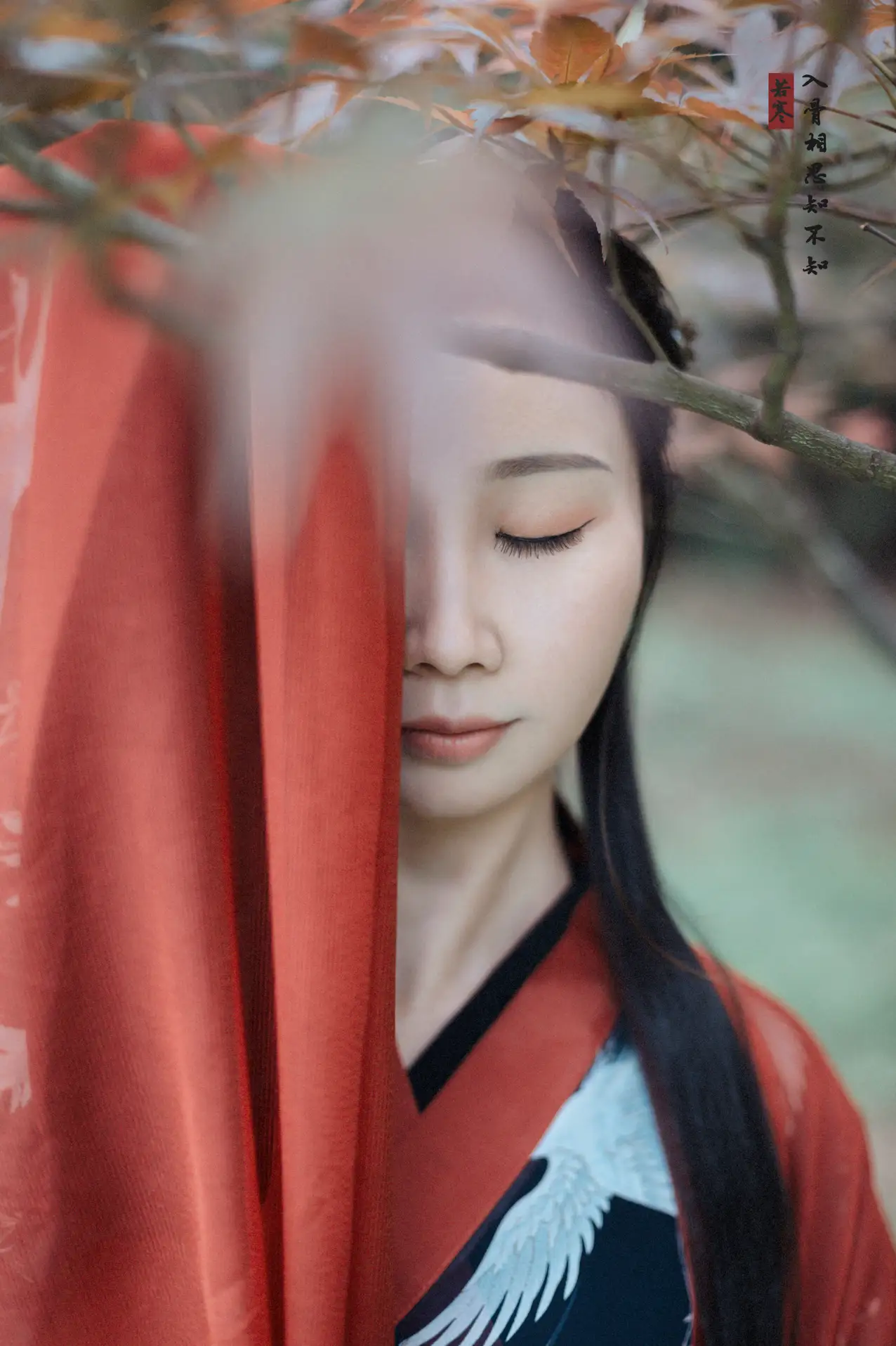 [艺图语] 2021.08.31 Vol.204 – 入骨相思 唱小游#[30P]-10