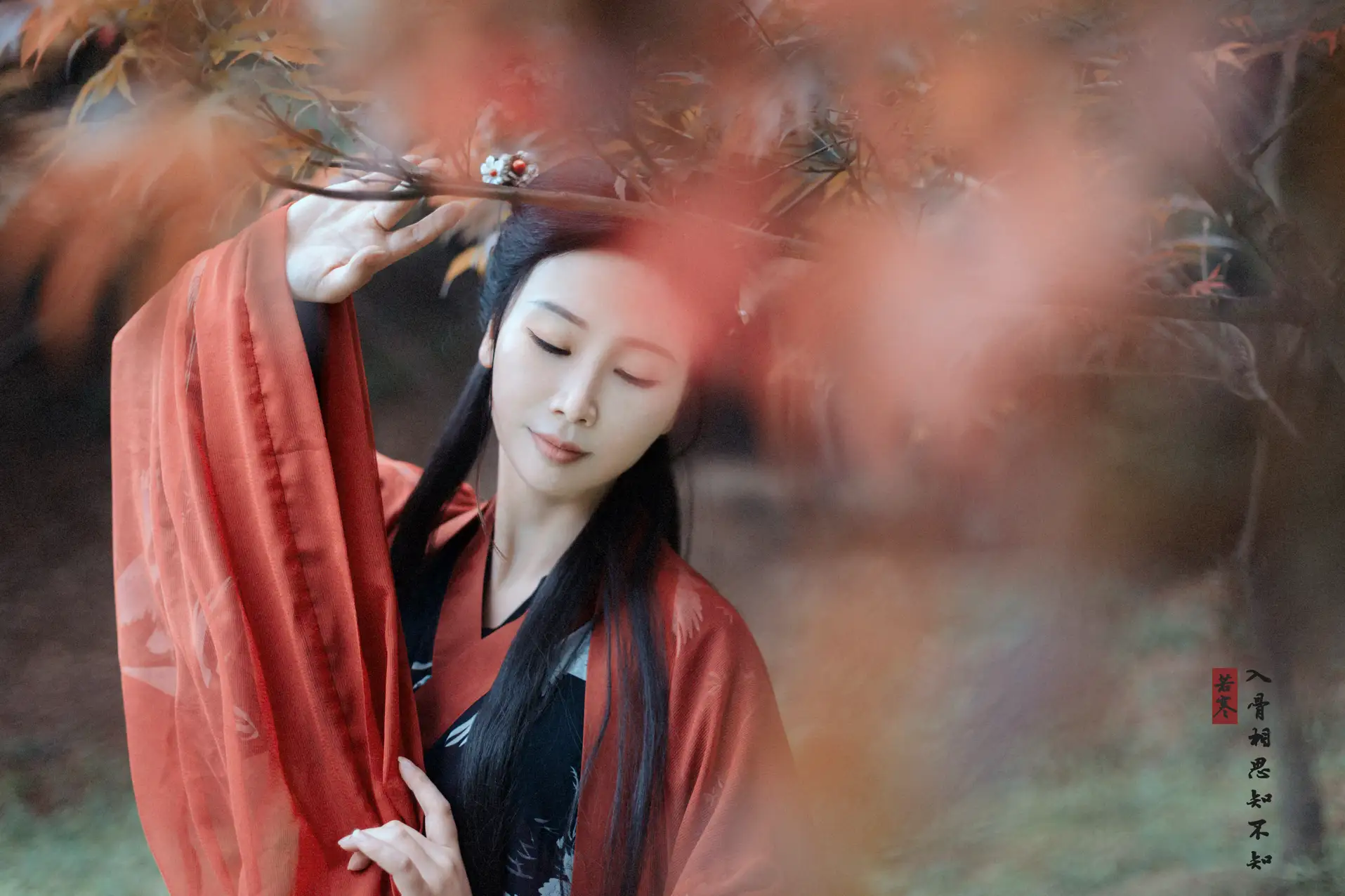 [艺图语] 2021.08.31 Vol.204 – 入骨相思 唱小游#[30P]-1