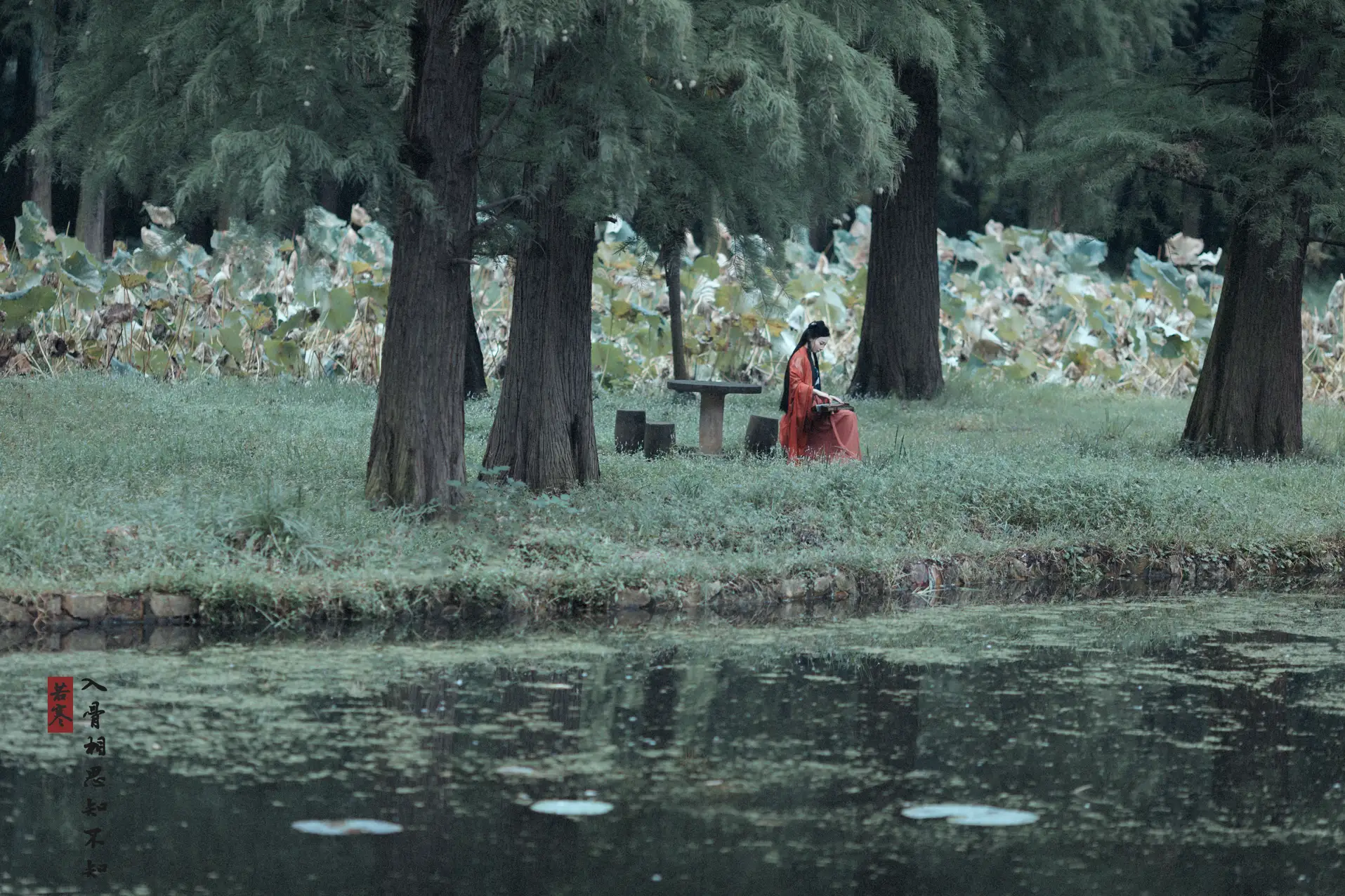 [艺图语] 2021.08.31 Vol.204 – 入骨相思 唱小游#[30P]-3