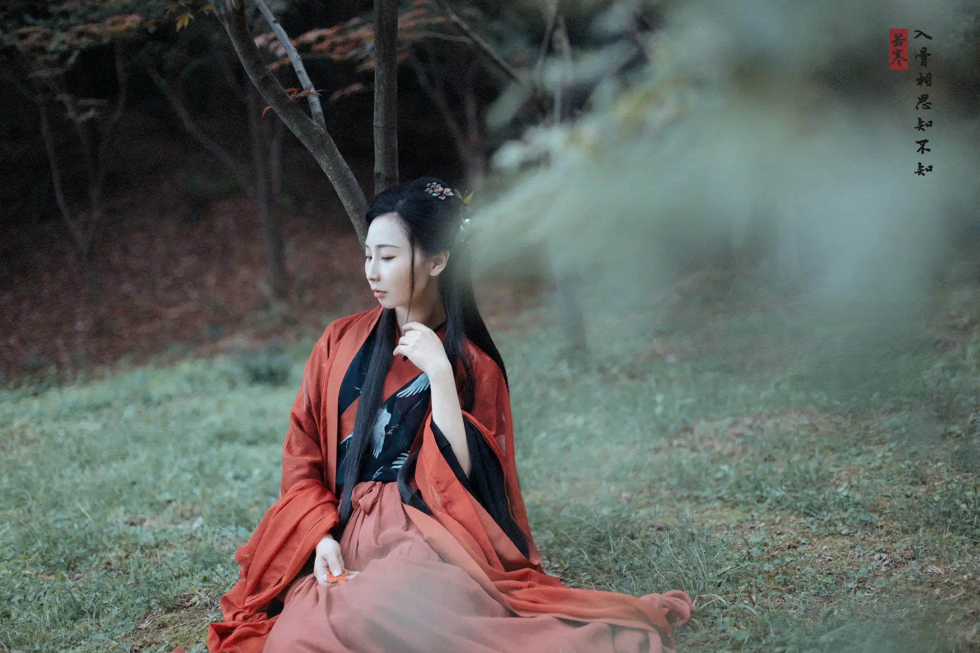 [艺图语] 2021.08.31 Vol.204 – 入骨相思 唱小游#[30P]-5