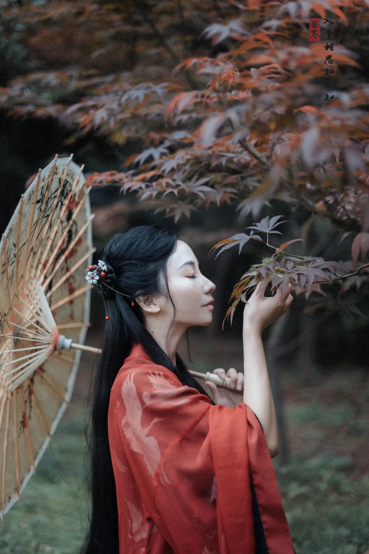 [艺图语] 2021.08.31 Vol.204 – 入骨相思 唱小游#[30P]-9