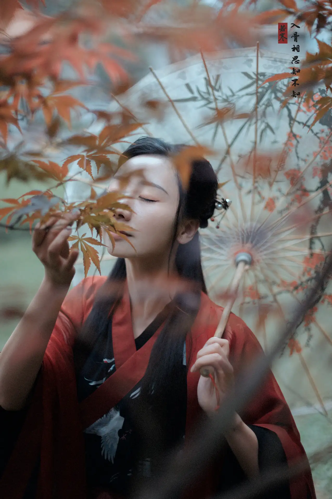 [艺图语] 2021.08.31 Vol.204 – 入骨相思 唱小游#[30P]-10