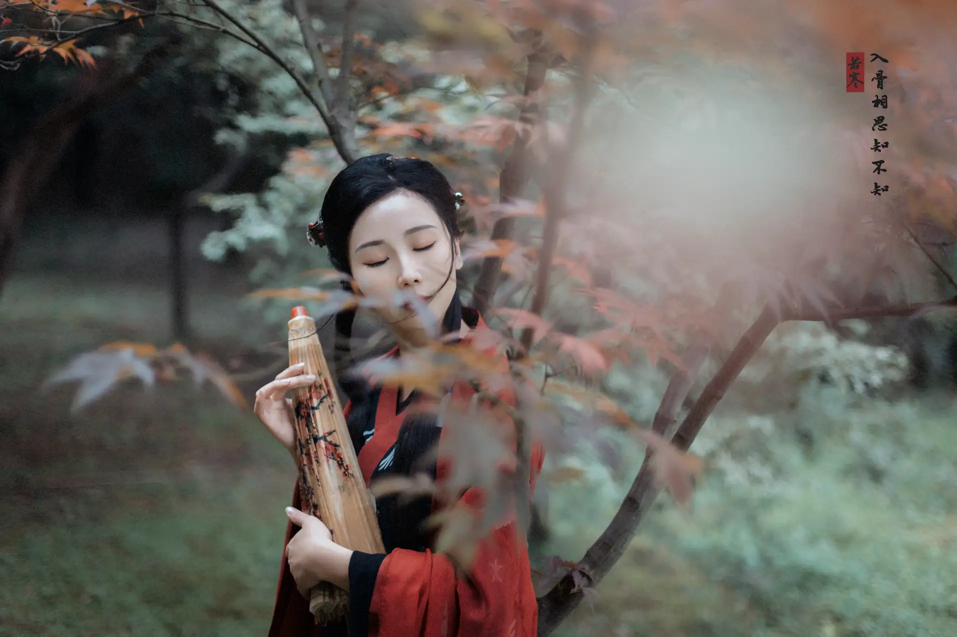 [艺图语] 2021.08.31 Vol.204 – 入骨相思 唱小游#[30P]-1