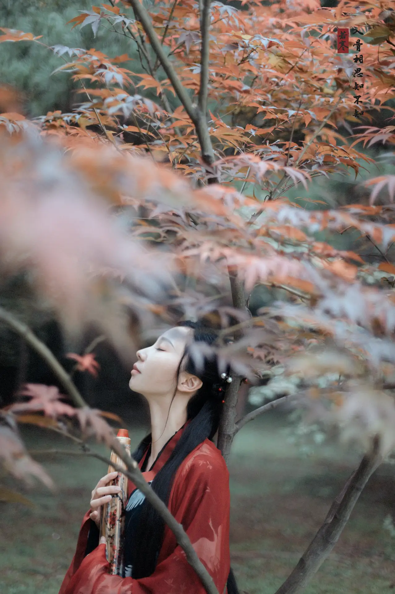 [艺图语] 2021.08.31 Vol.204 – 入骨相思 唱小游#[30P]-2