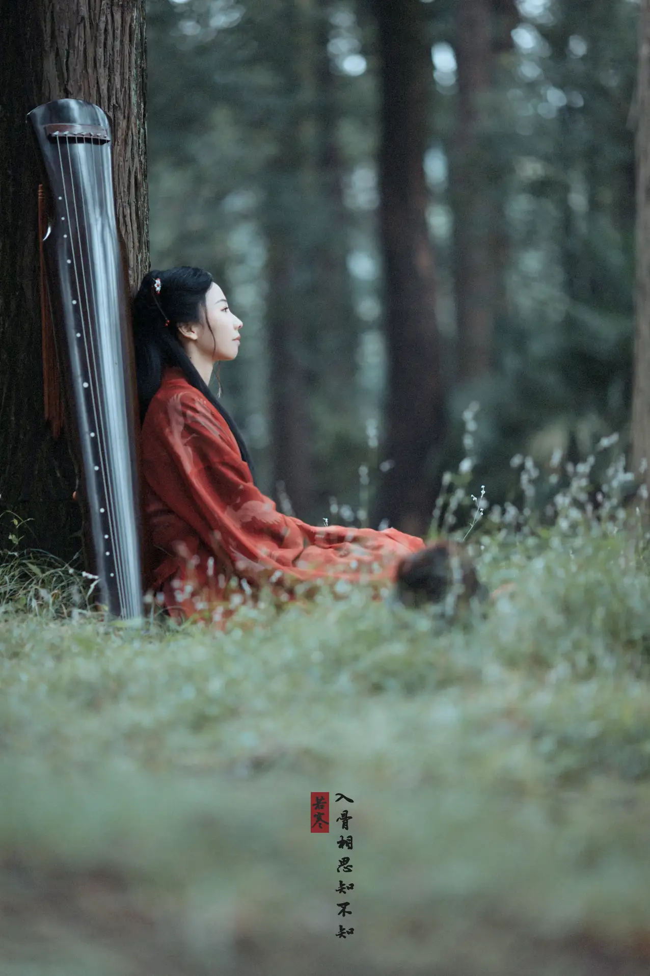 [艺图语] 2021.08.31 Vol.204 – 入骨相思 唱小游#[30P]-9