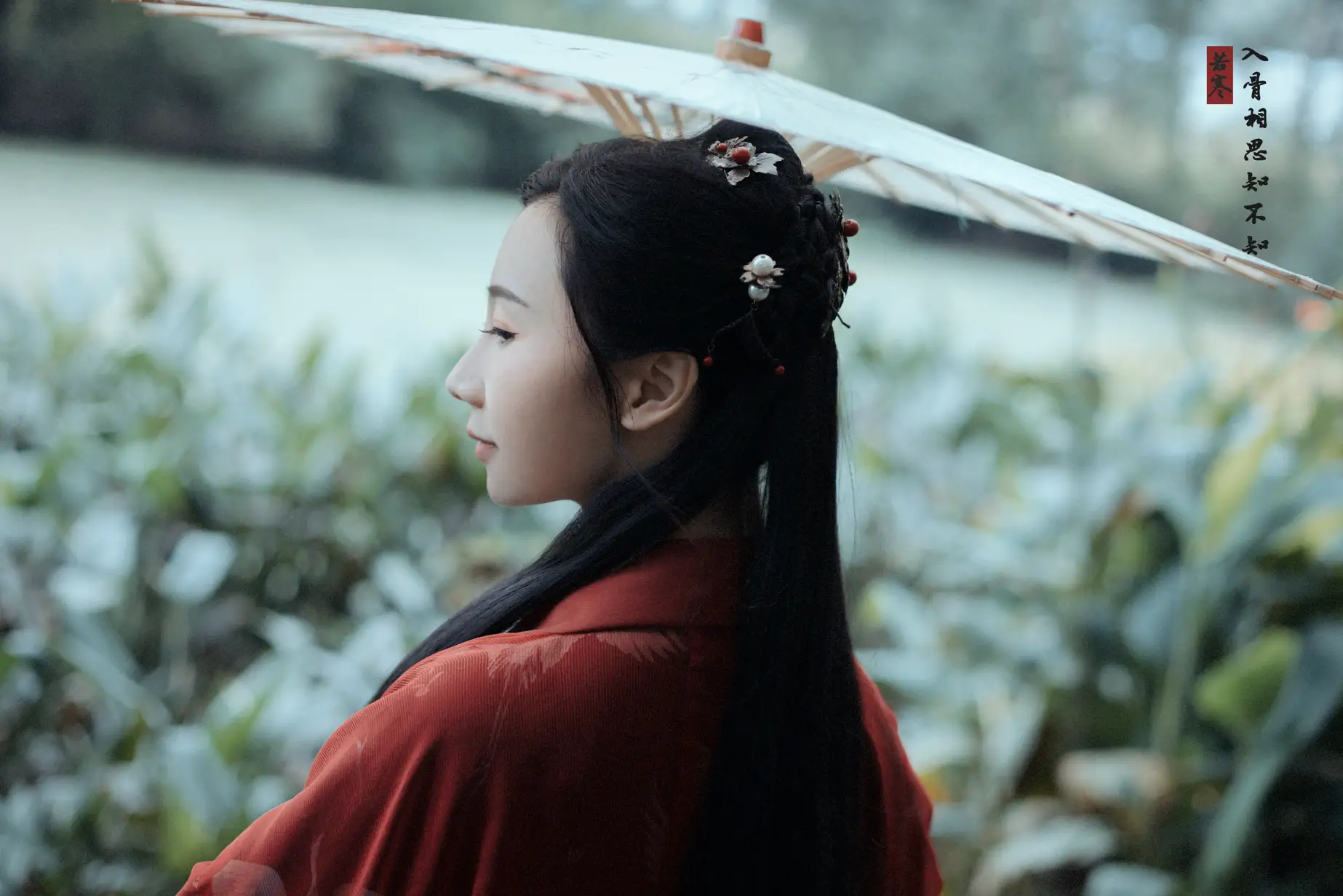 [艺图语] 2021.08.31 Vol.204 – 入骨相思 唱小游#[30P]-6