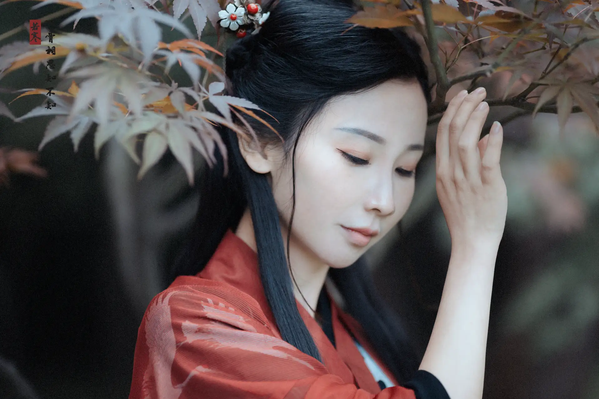 [艺图语] 2021.08.31 Vol.204 – 入骨相思 唱小游#[30P]-9