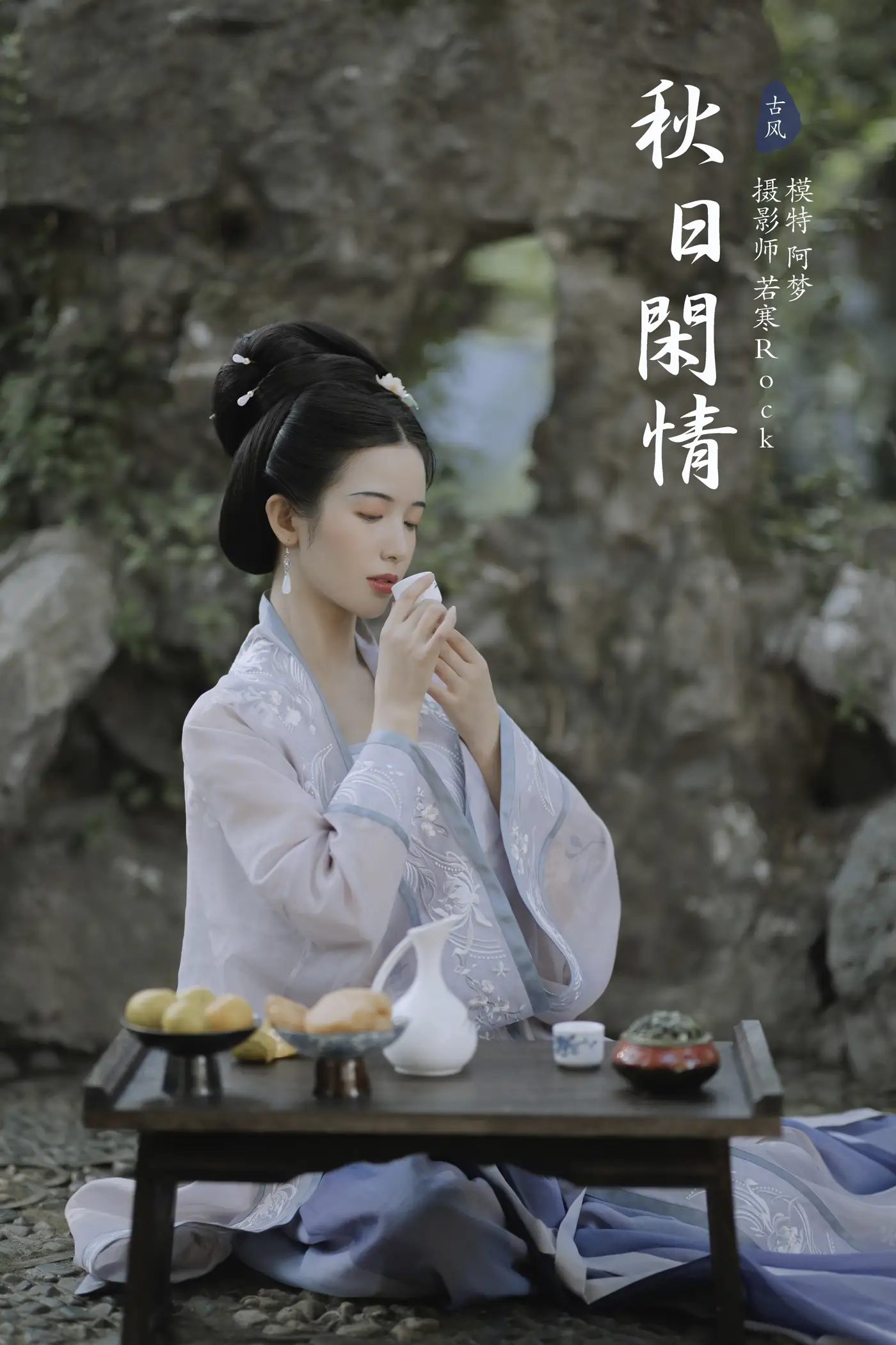 [艺图语] 2021.11.13 Vol.446 – 秋日闲情 一只阿梦崽#[35P]-1
