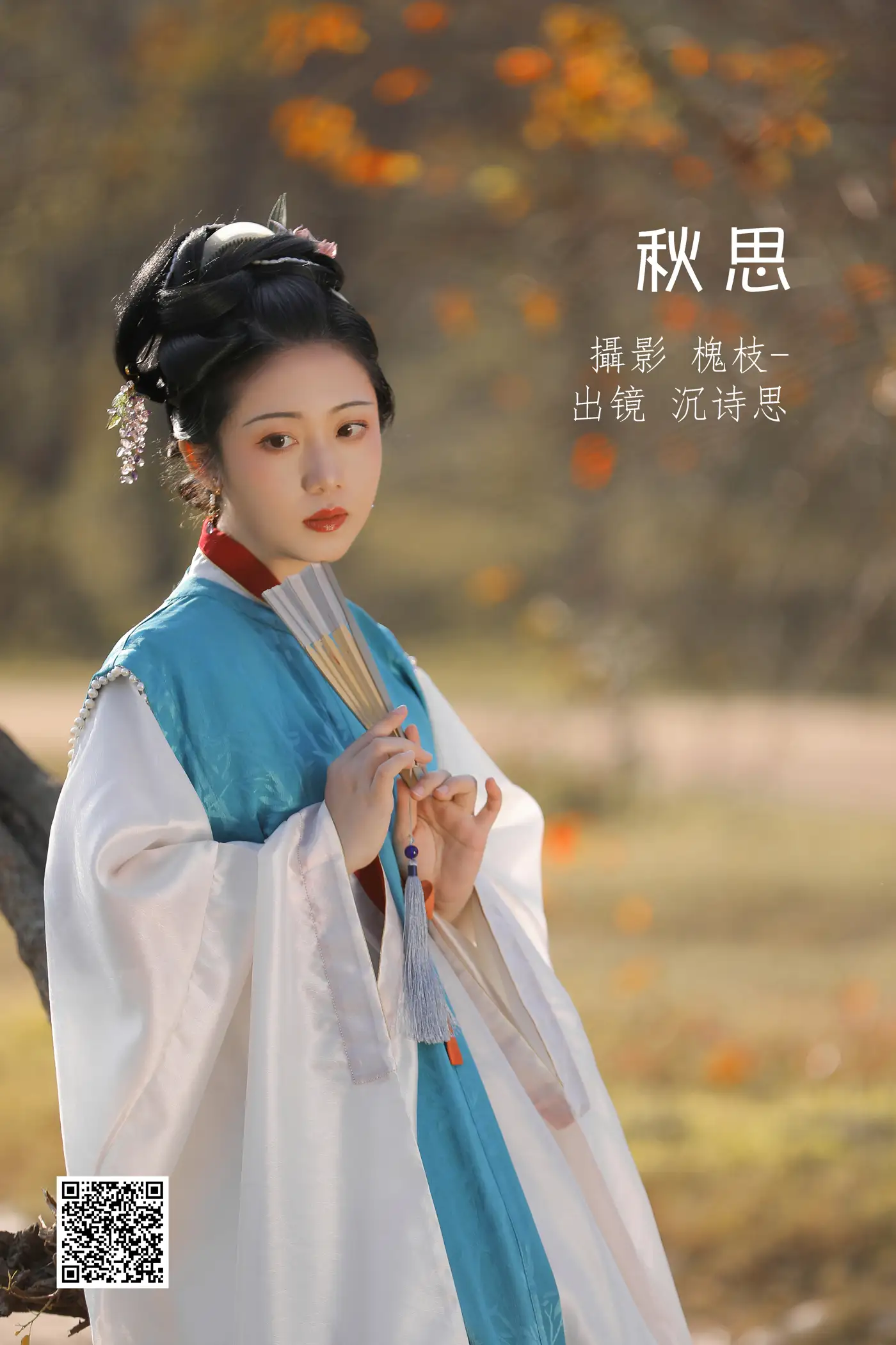 [艺图语] 2022.06.30 Vol.1331 – 秋思 沉诗思#[21P]-1