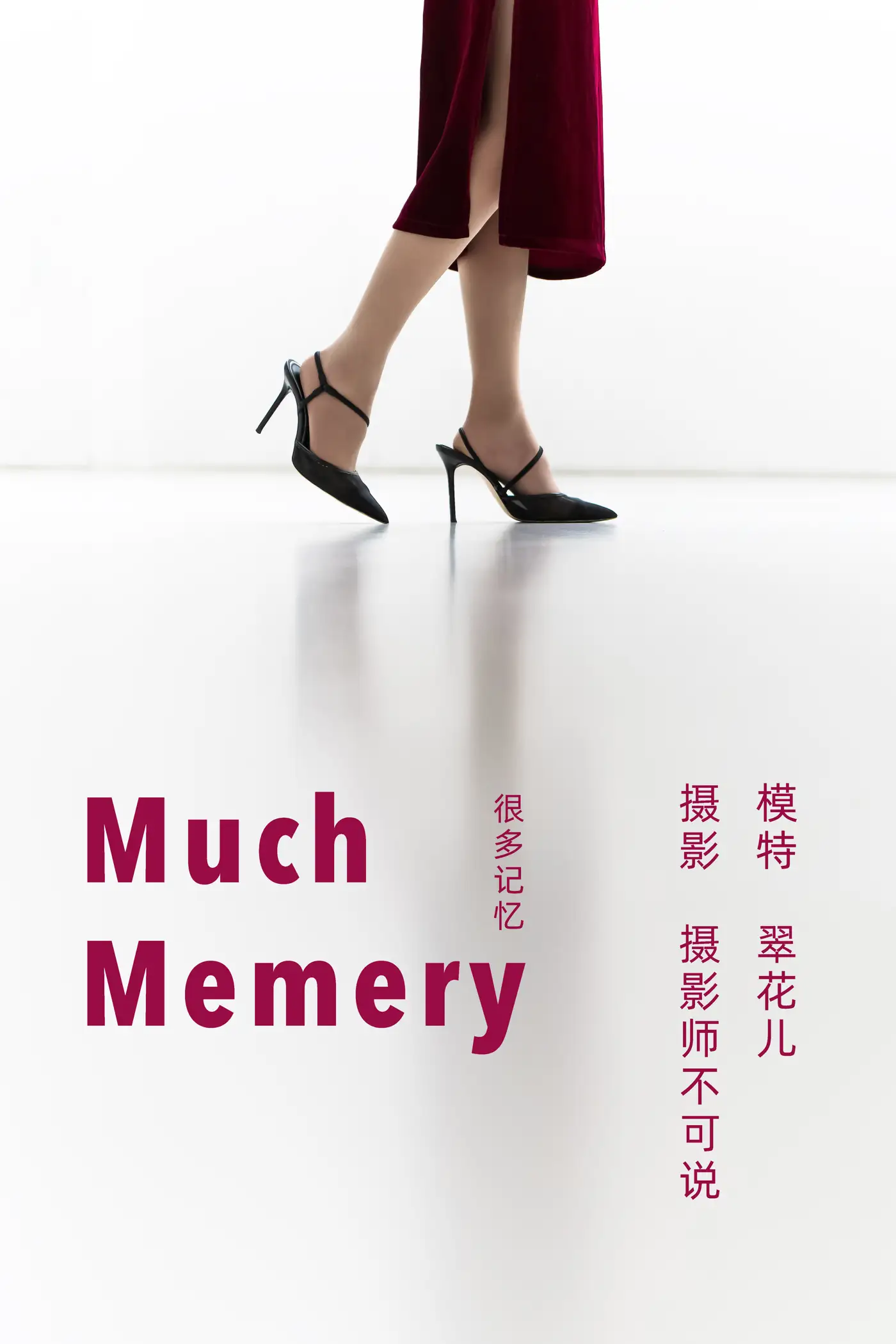[艺图语] 2022.01.01 Vol.572 – Much Memory 翠花儿#[28P]-1