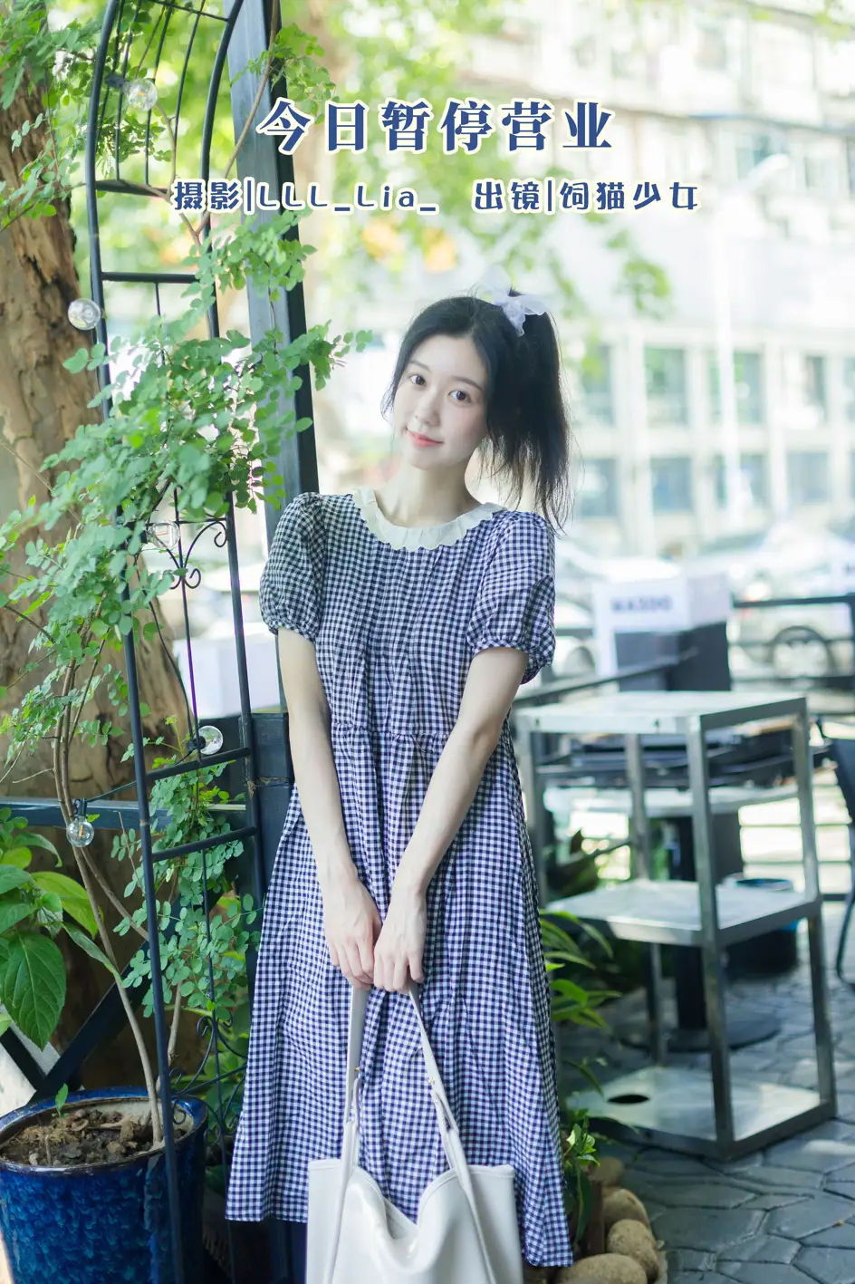 [艺图语] 2022.08.02 Vol.1603 – 今日暂停营业 饲猫少女 饲猫少女-#[40P]-1