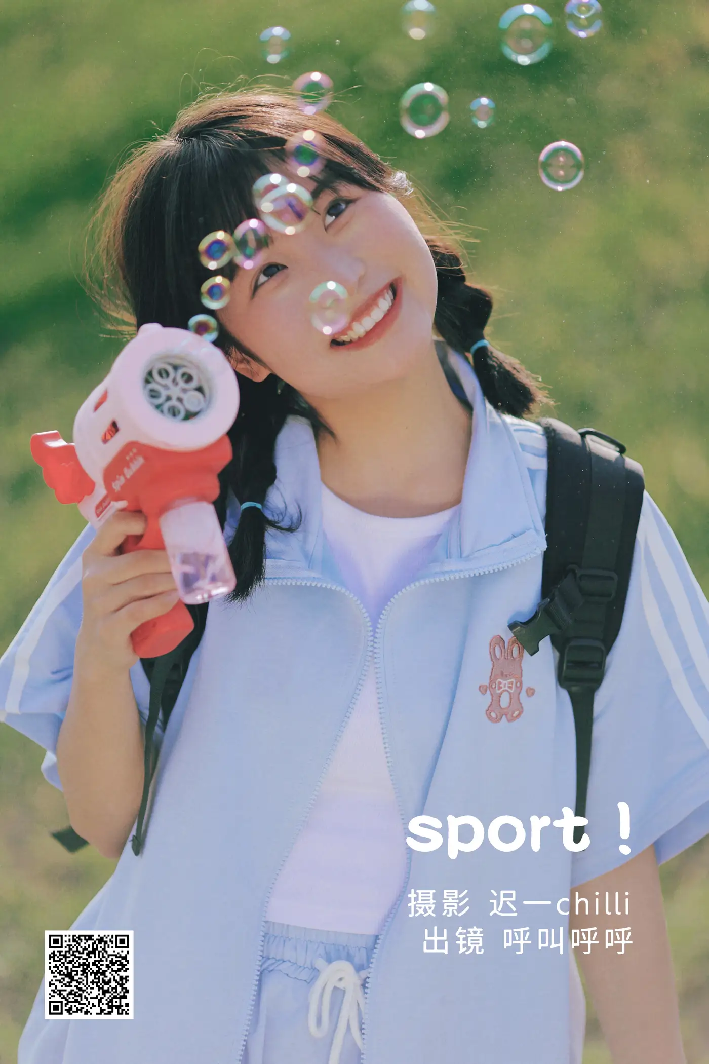 [艺图语] 2022.06.21 Vol.1251 – sport! 呼叫呼呼#[24P]-1