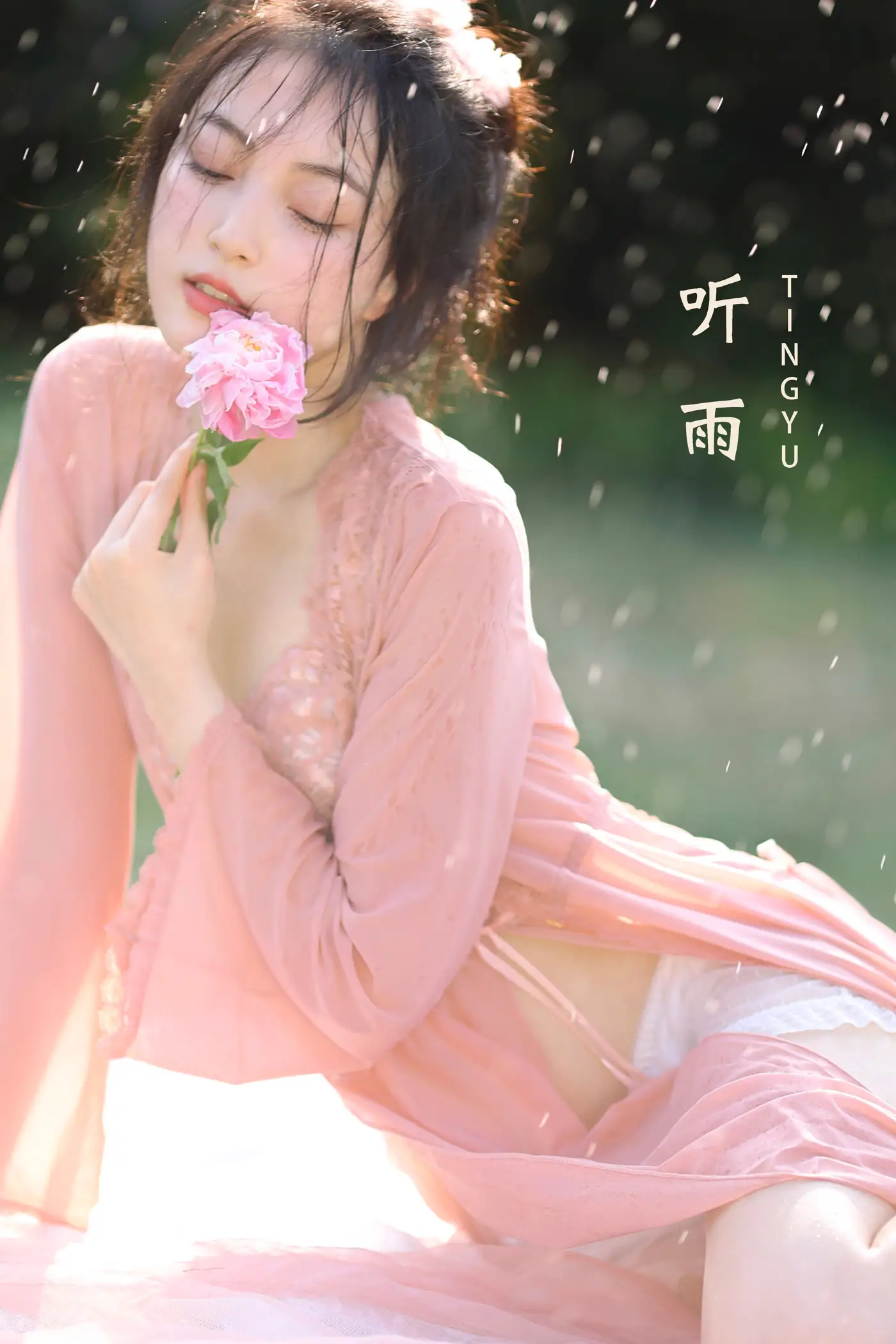 [艺图语] 2022.07.30 Vol.1583 – 听雨 常欣悦cxy#[27P]-1