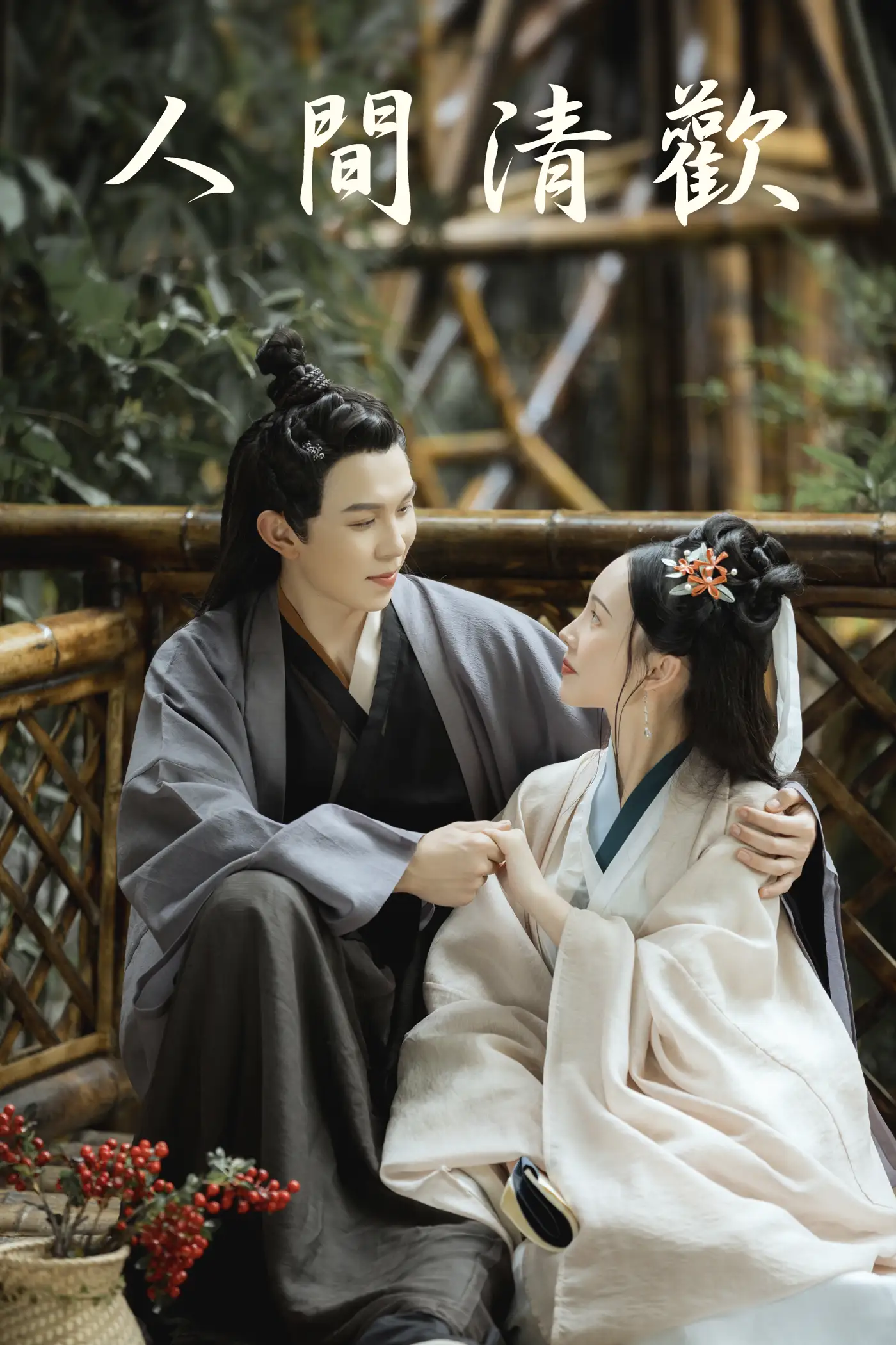 [艺图语] 2021.08.21 Vol.162 – 人间清欢 模特合集#[22P]-1