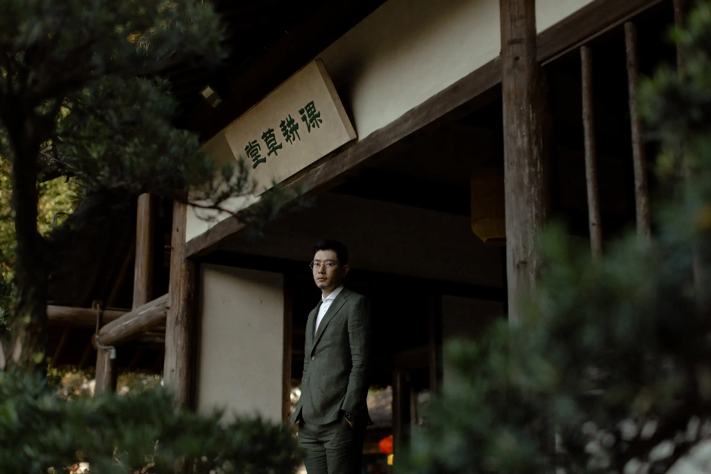 [艺图语] 2021.12.27 Vol.537 – 胡家花园 金城#[27P]-6