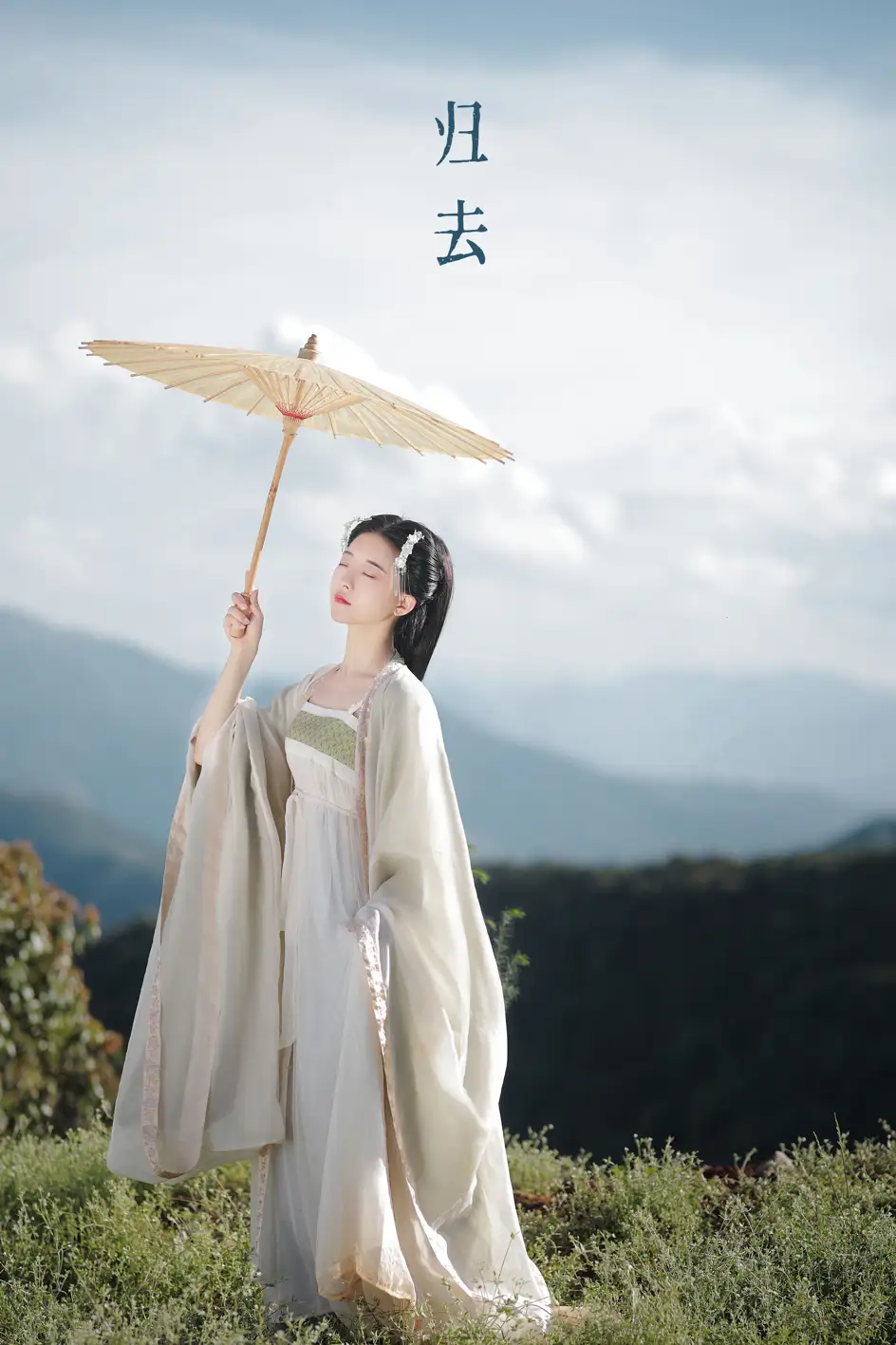 [艺图语] 2022.07.16 Vol.1493 – 归去 YunFleur#[21P]-1