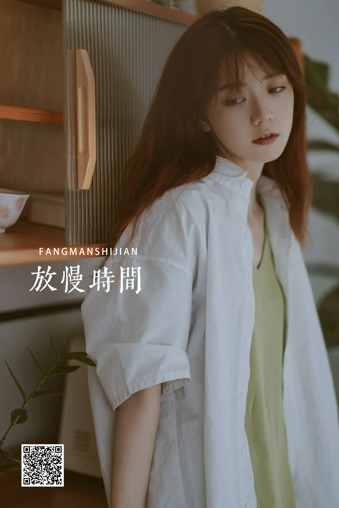 2022.05.15 Vol.886 – 放慢时间 1