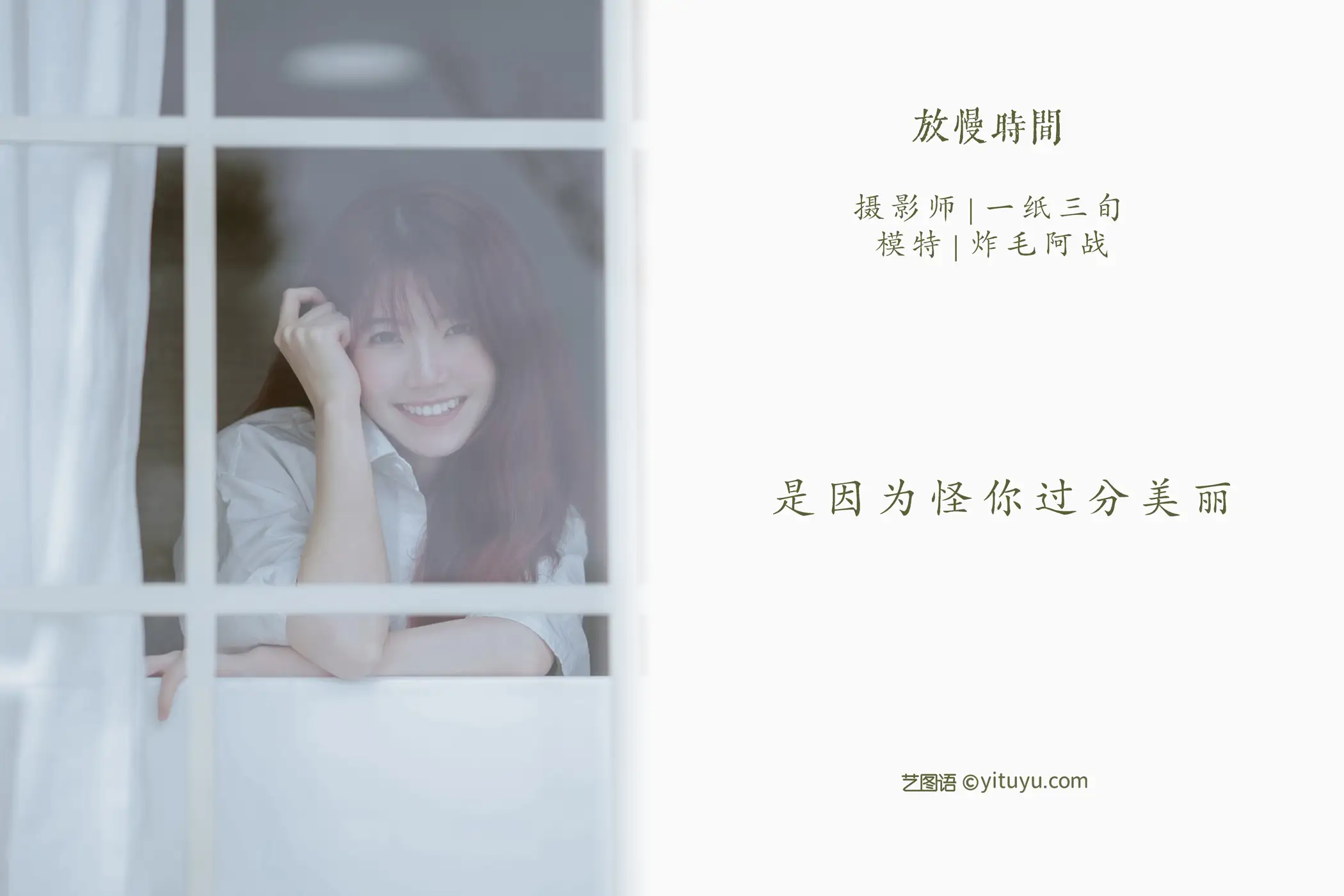2022.05.15 Vol.886 – 放慢时间 2