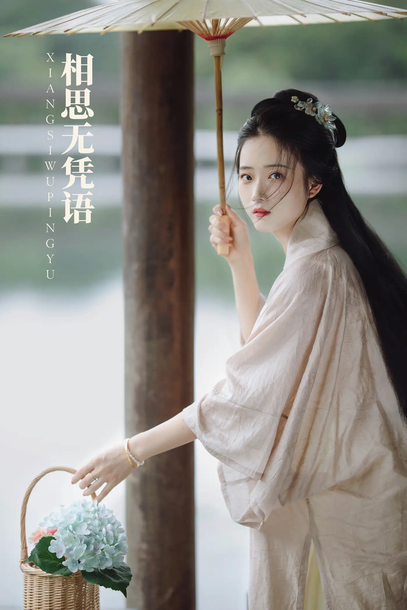 [艺图语] 2022.02.06 Vol.760 – 相思无凭语 candy#[18P]-1