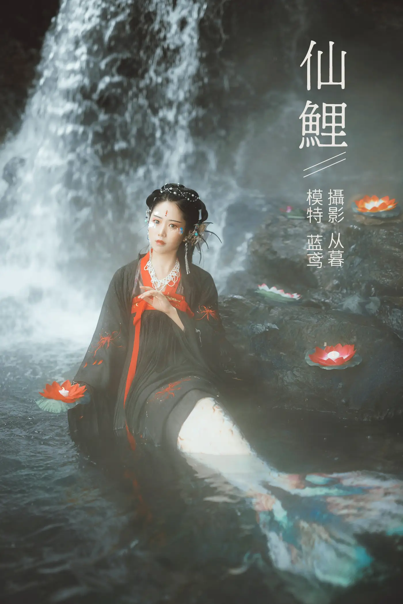 [艺图语] 2022.01.13 Vol.639 – 仙鲤 蓝鸢#[20P]-1