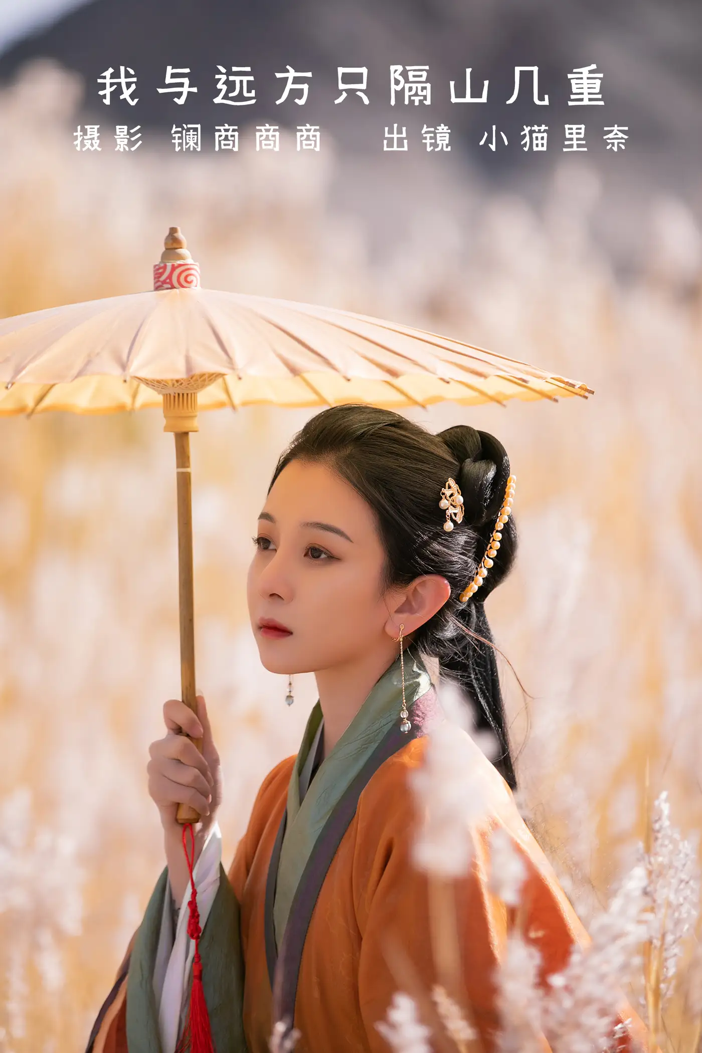 [艺图语] 2022.08.16 Vol.1719 – 我与远方只隔山几重 小猫里奈#[25P]-1