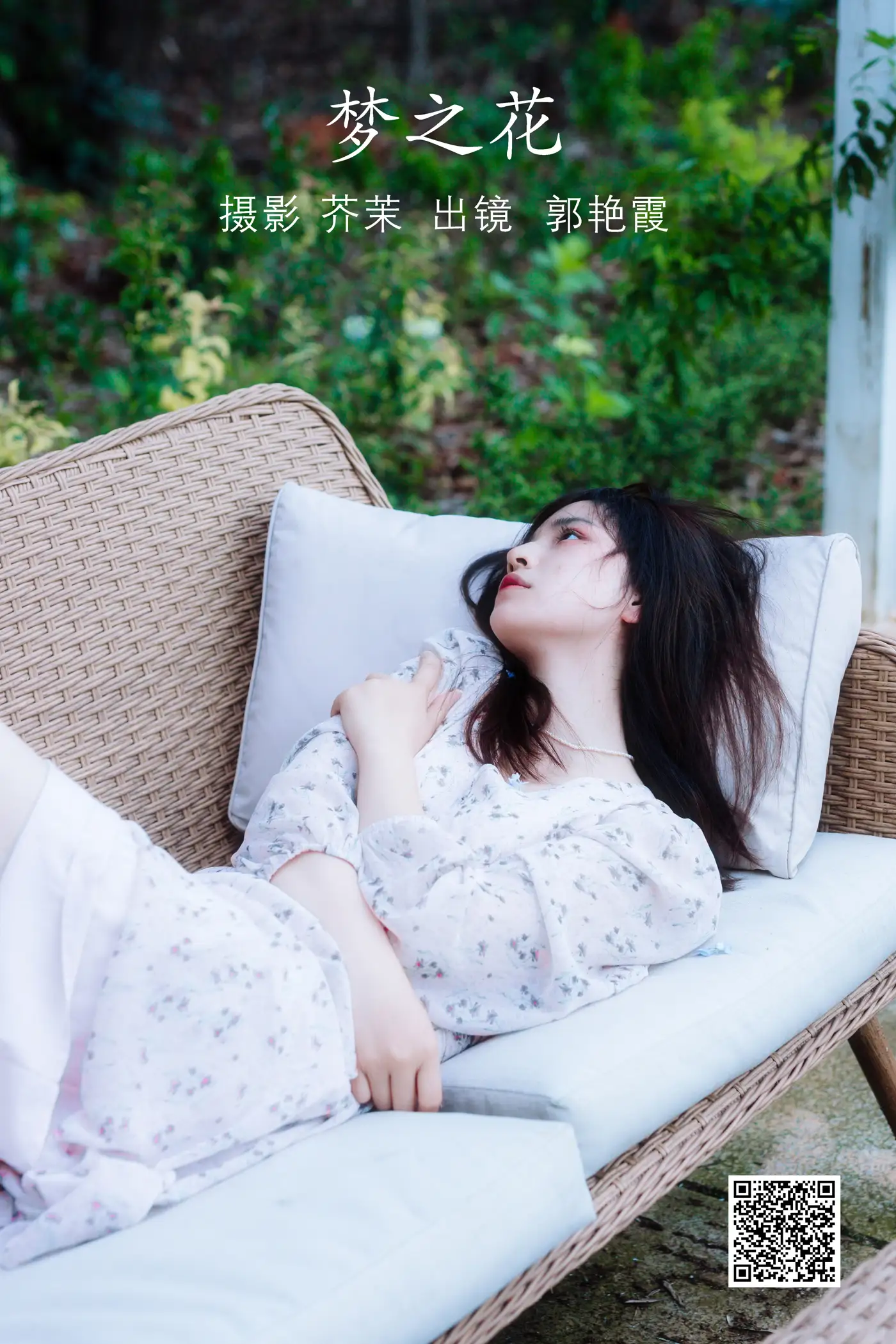 [艺图语] 2022.06.13 Vol.1169 – 梦之花 郭艳霞#[22P]-1