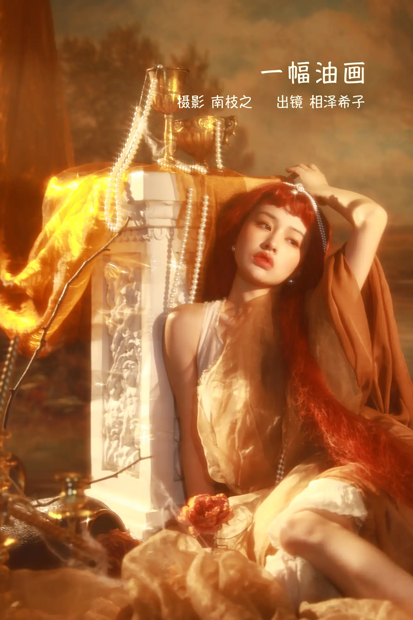 [艺图语] 2022.09.11 Vol.1927 – 一幅油画 相泽希子#[36P]-1