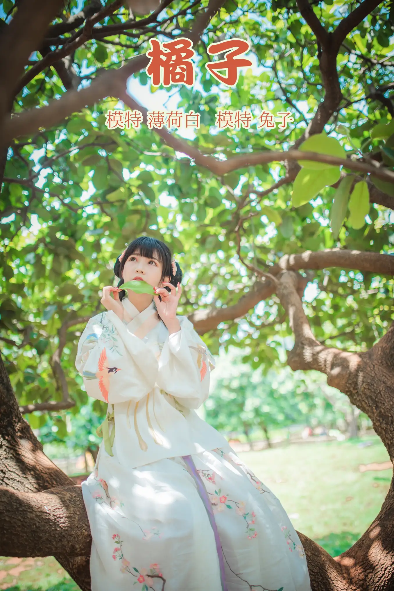 [艺图语] 2021.10.09 Vol.342 – 橘子 兔子#[23P]-1