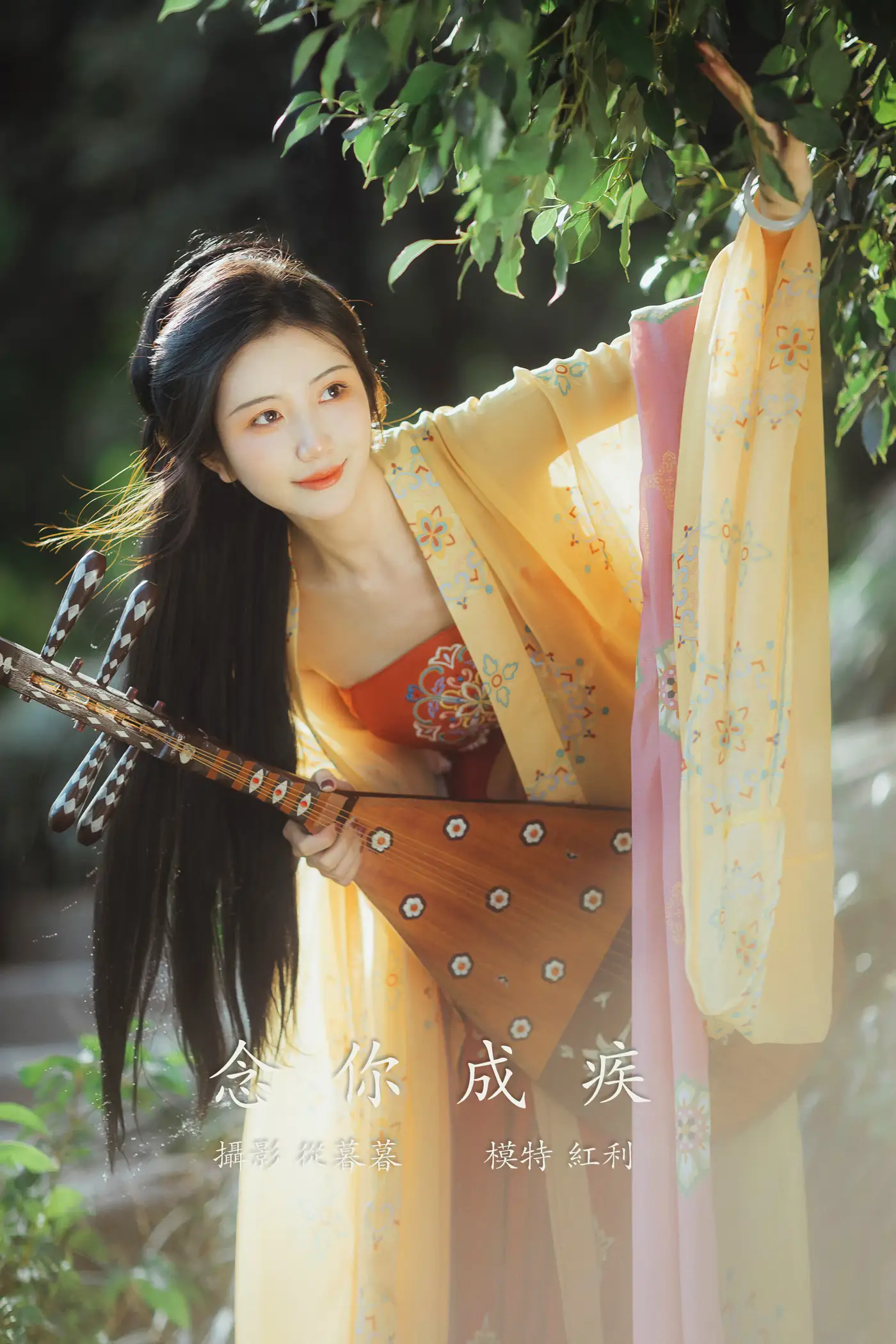 [艺图语] 2021.12.29 Vol.545 – 念你成疾 红利#[20P]-1