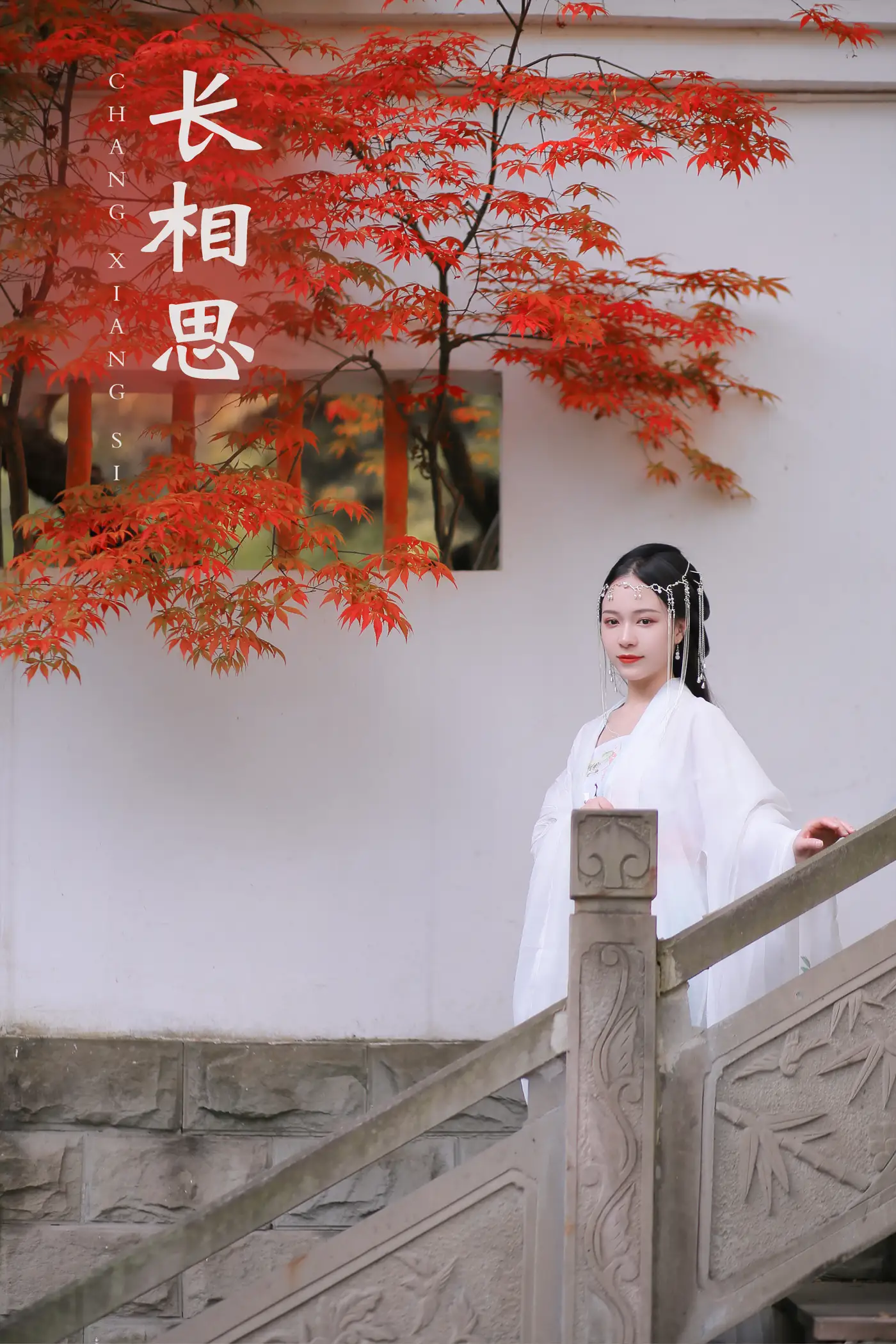 [艺图语] 2022.01.15 Vol.662 – 长相思 木冉#[22P]-1