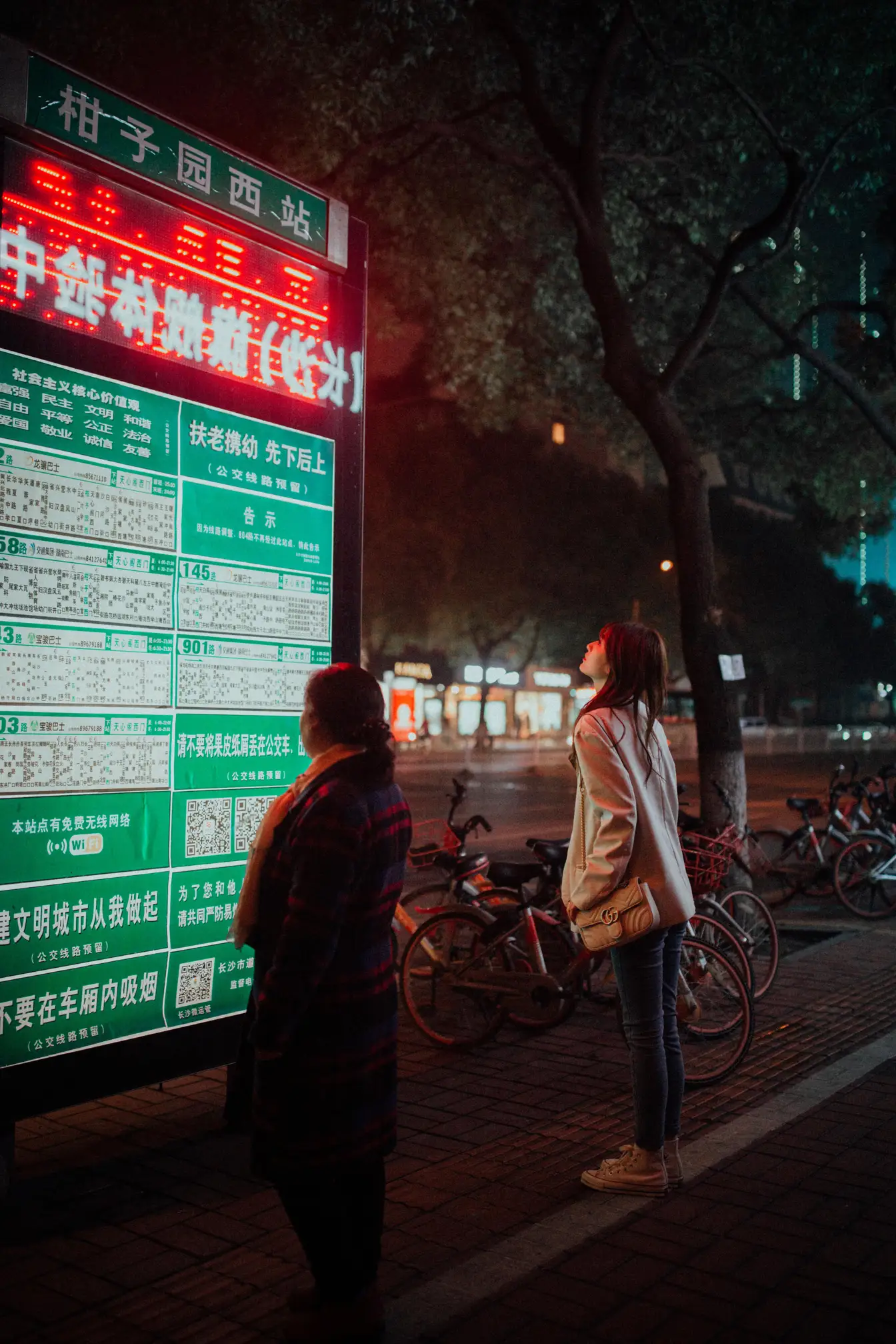 [艺图语] 2022.01.26 Vol.708 – 重庆森林 小于#[47P]-6